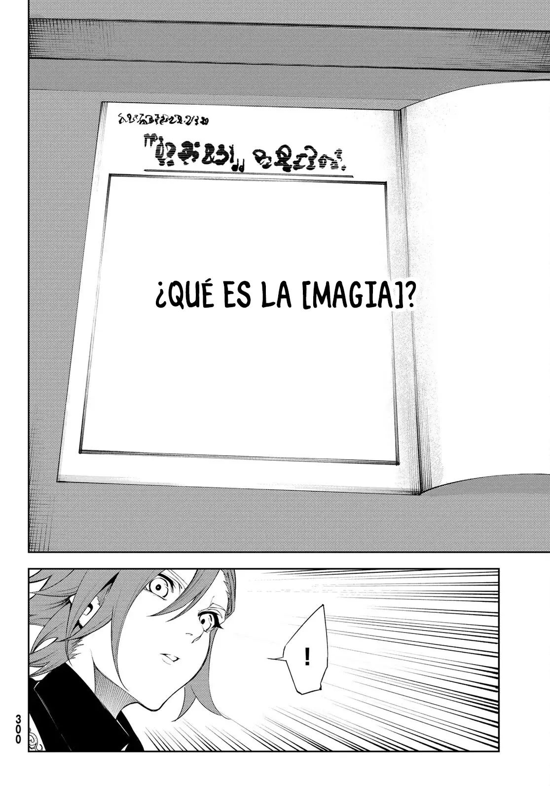 Read Tsue to Tsurugi no Wistoria ES Manga Online