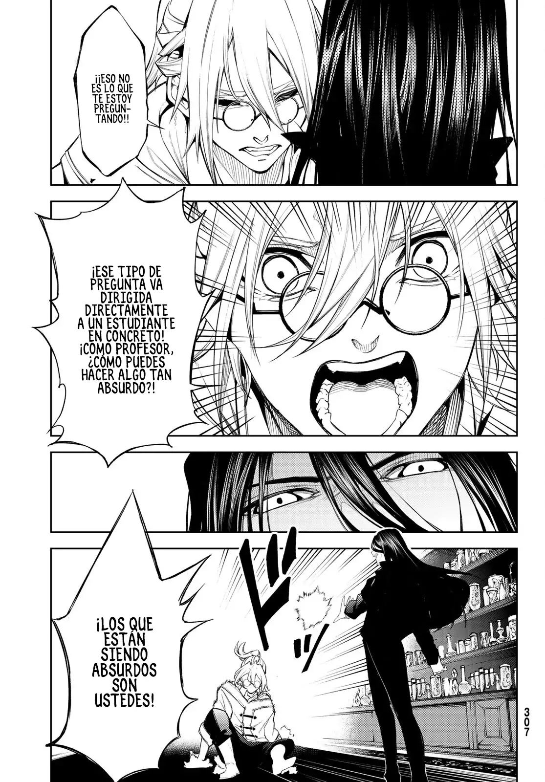 Read Tsue to Tsurugi no Wistoria ES Manga Online