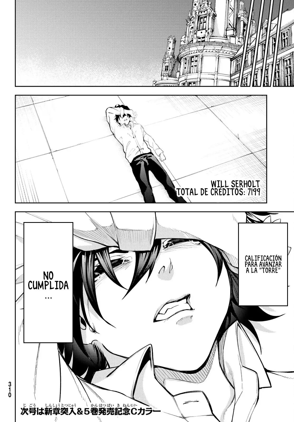 Read Tsue to Tsurugi no Wistoria ES Manga Online