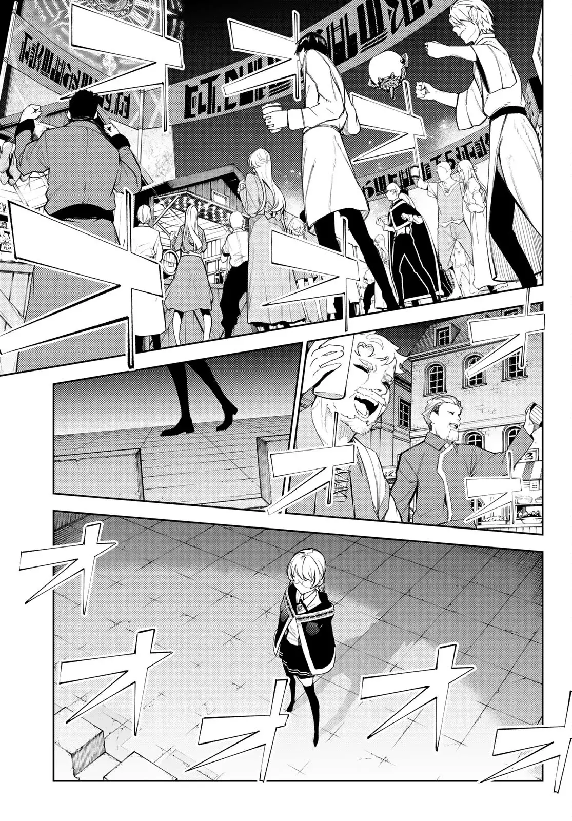 Read Tsue to Tsurugi no Wistoria ES Manga Online