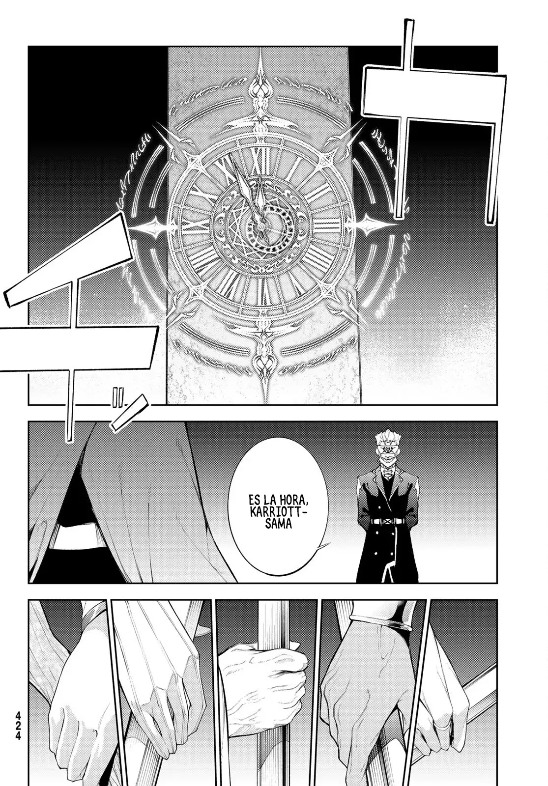 Read Tsue to Tsurugi no Wistoria ES Manga Online