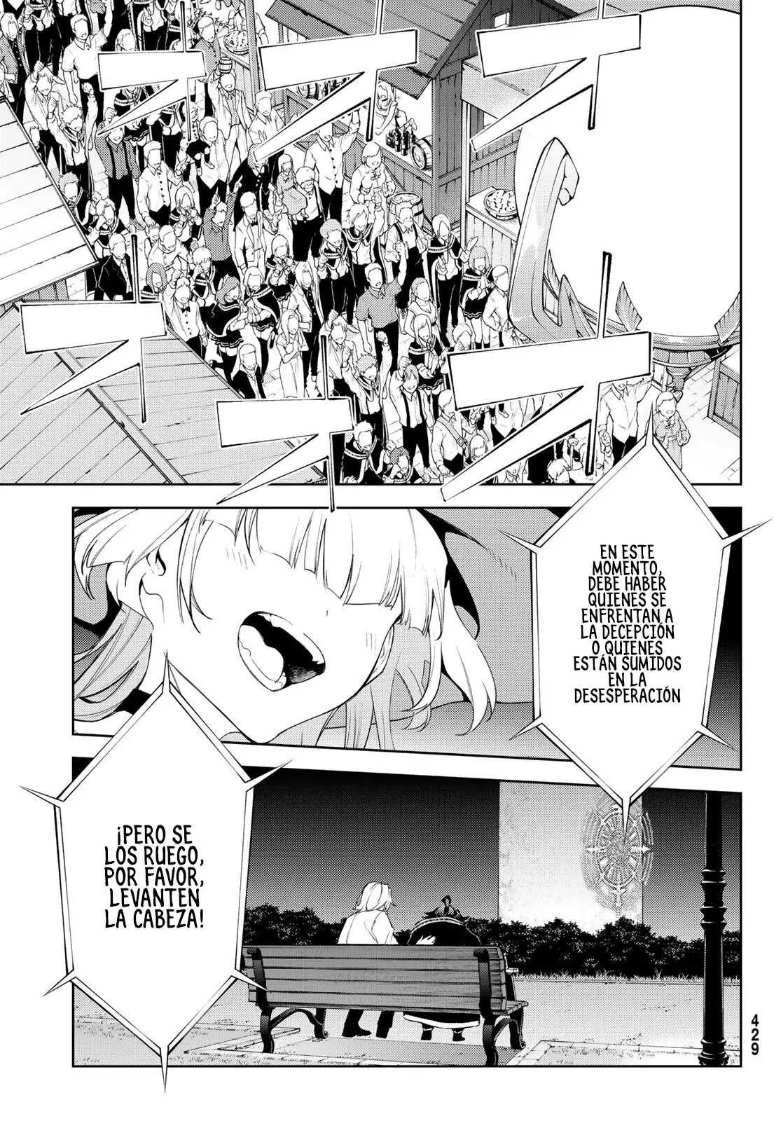 Read Tsue to Tsurugi no Wistoria ES Manga Online