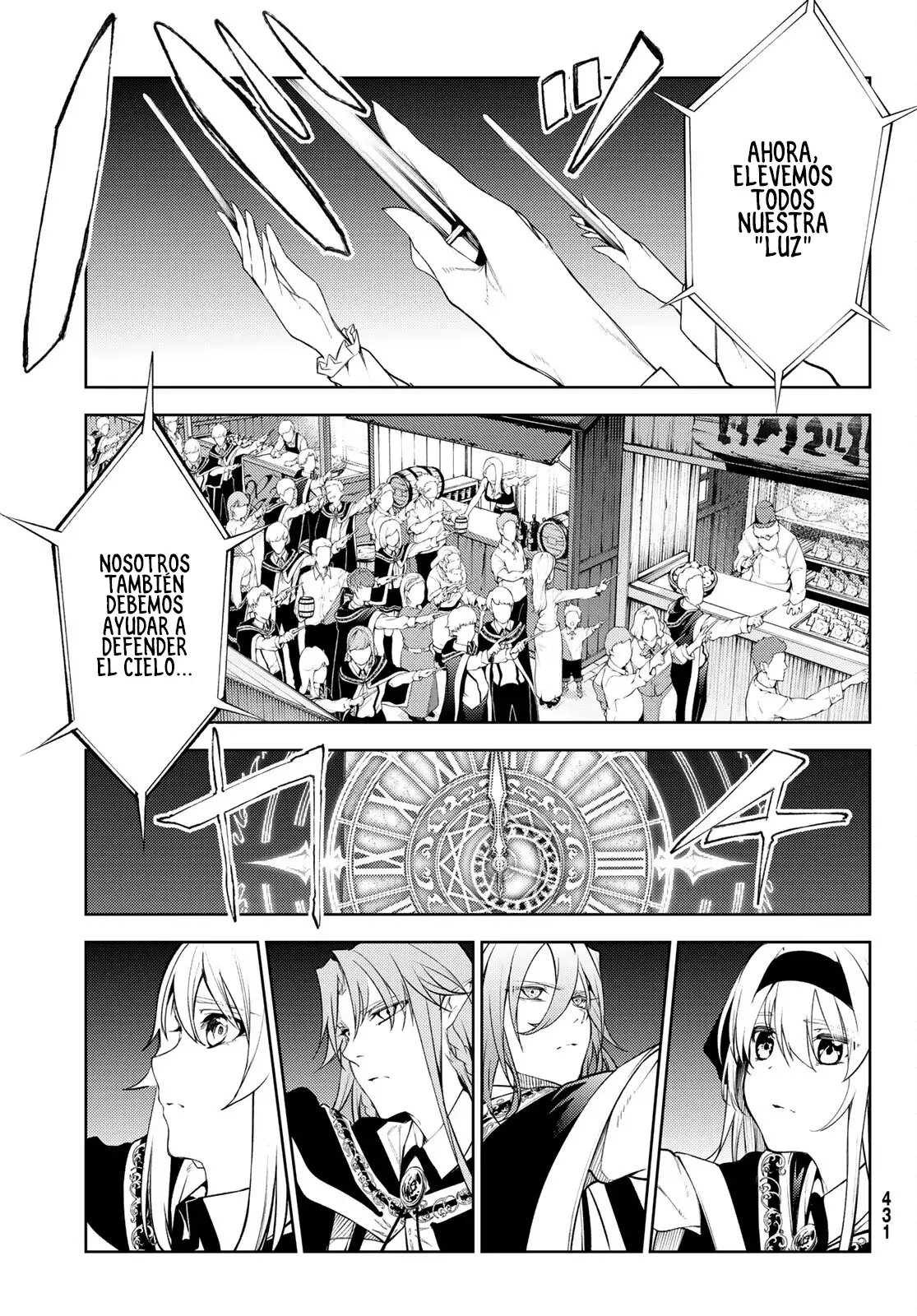 Read Tsue to Tsurugi no Wistoria ES Manga Online
