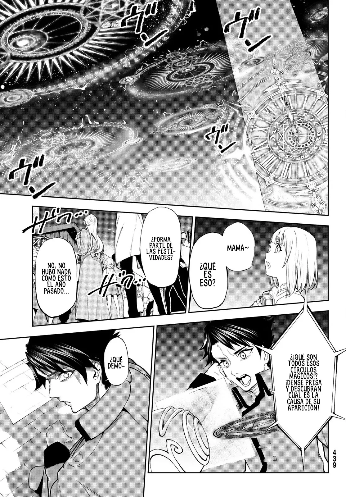 Read Tsue to Tsurugi no Wistoria ES Manga Online