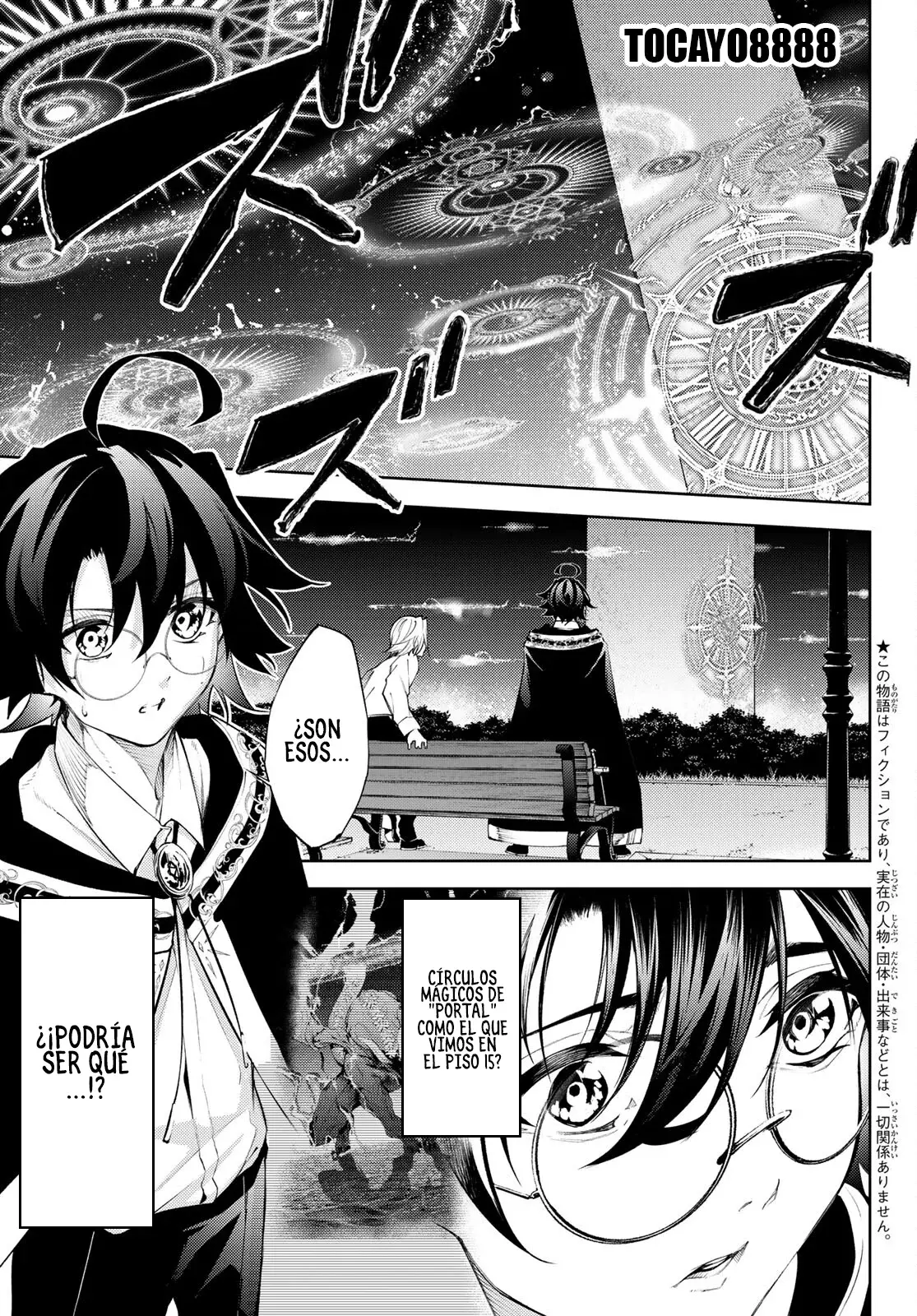 Read Tsue to Tsurugi no Wistoria ES Manga Online