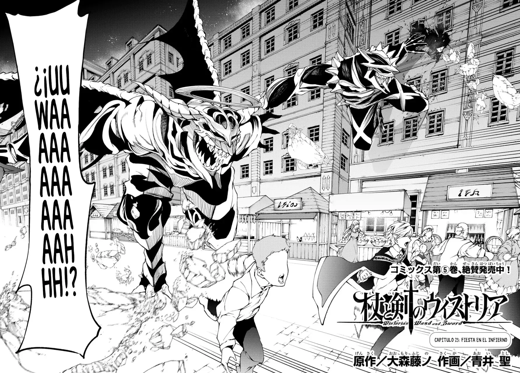 Read Tsue to Tsurugi no Wistoria ES Manga Online
