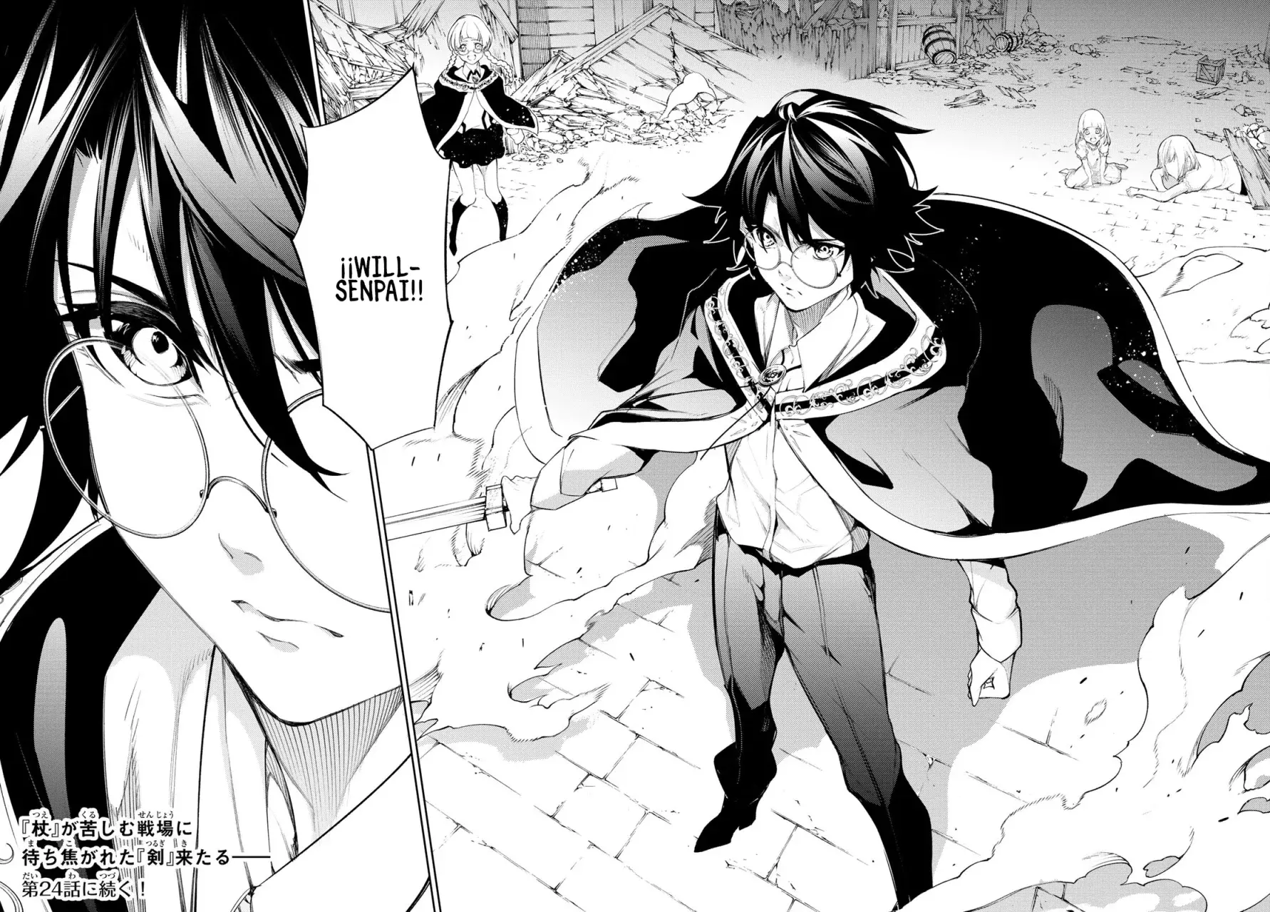 Read Tsue to Tsurugi no Wistoria ES Manga Online