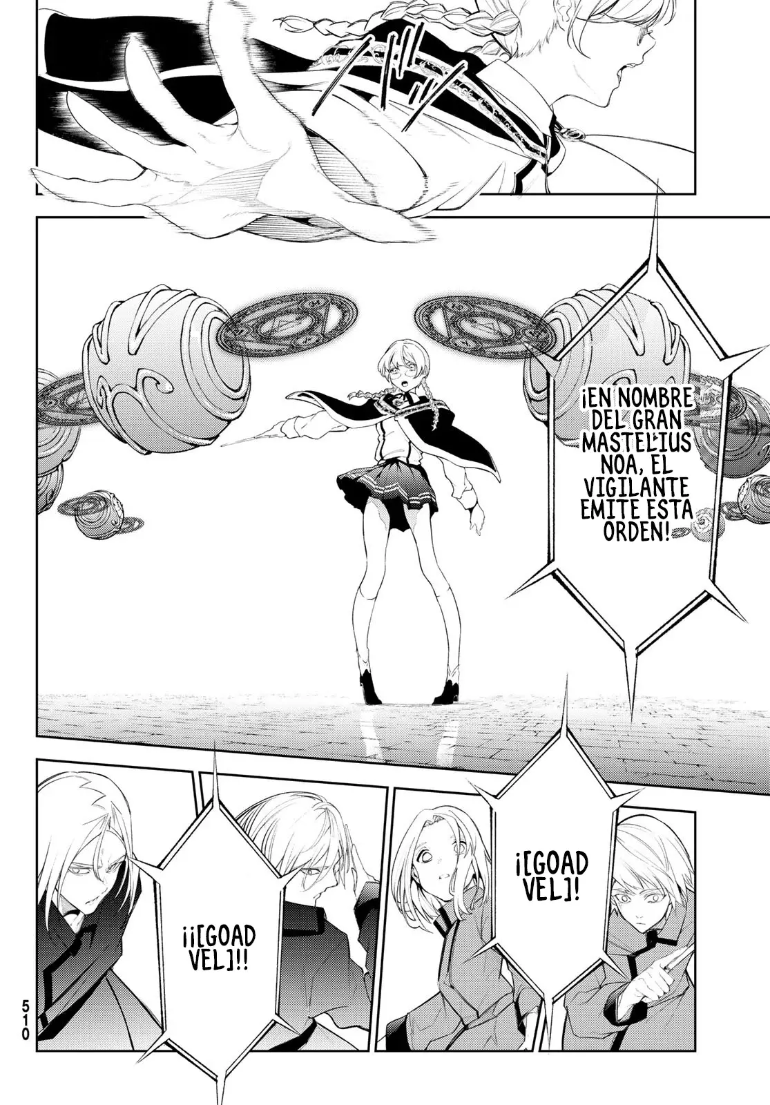 Read Tsue to Tsurugi no Wistoria ES Manga Online