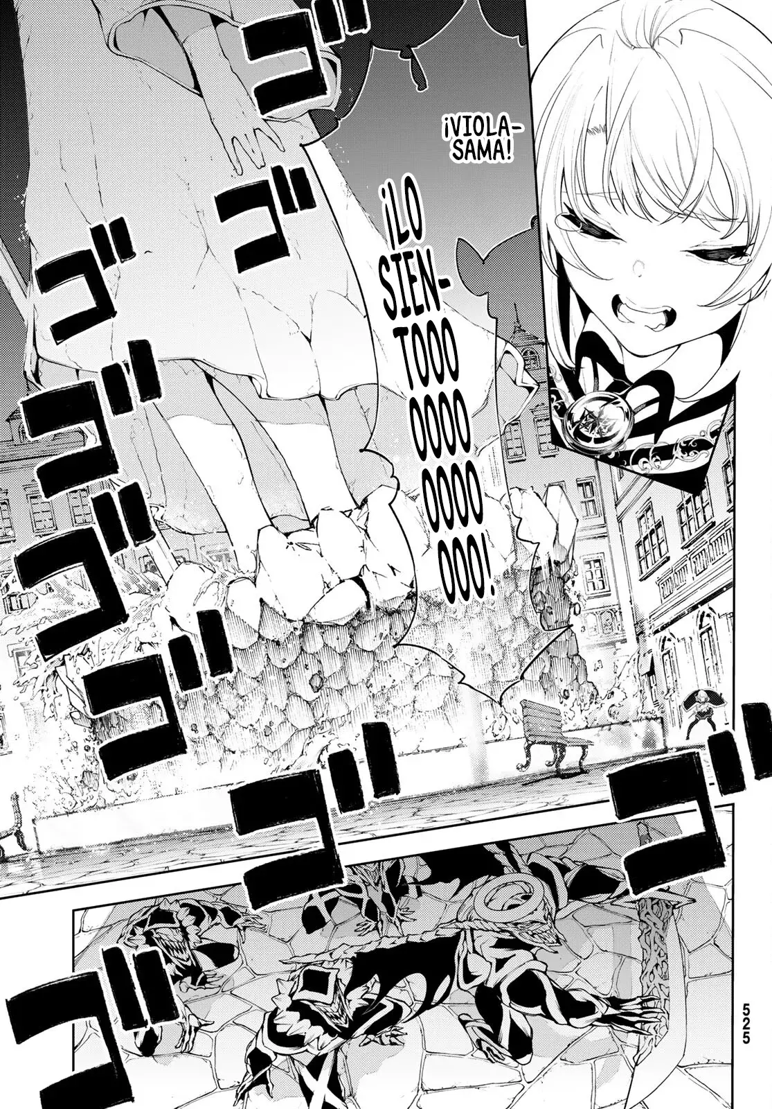 Read Tsue to Tsurugi no Wistoria ES Manga Online