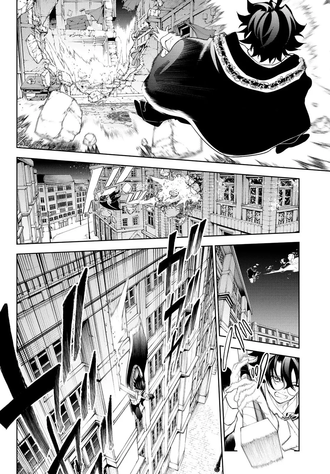 Read Tsue to Tsurugi no Wistoria ES Manga Online