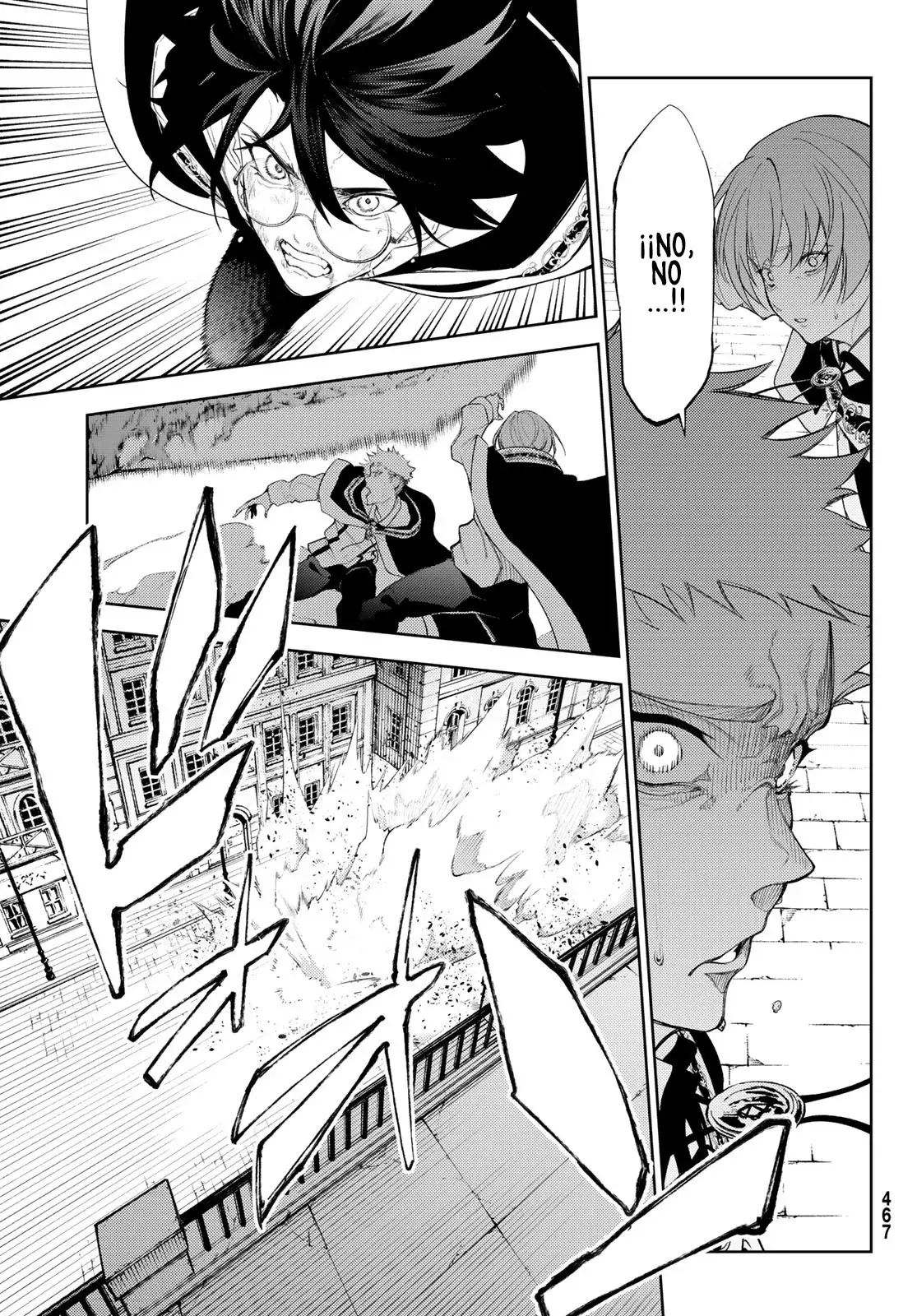 Read Tsue to Tsurugi no Wistoria ES Manga Online