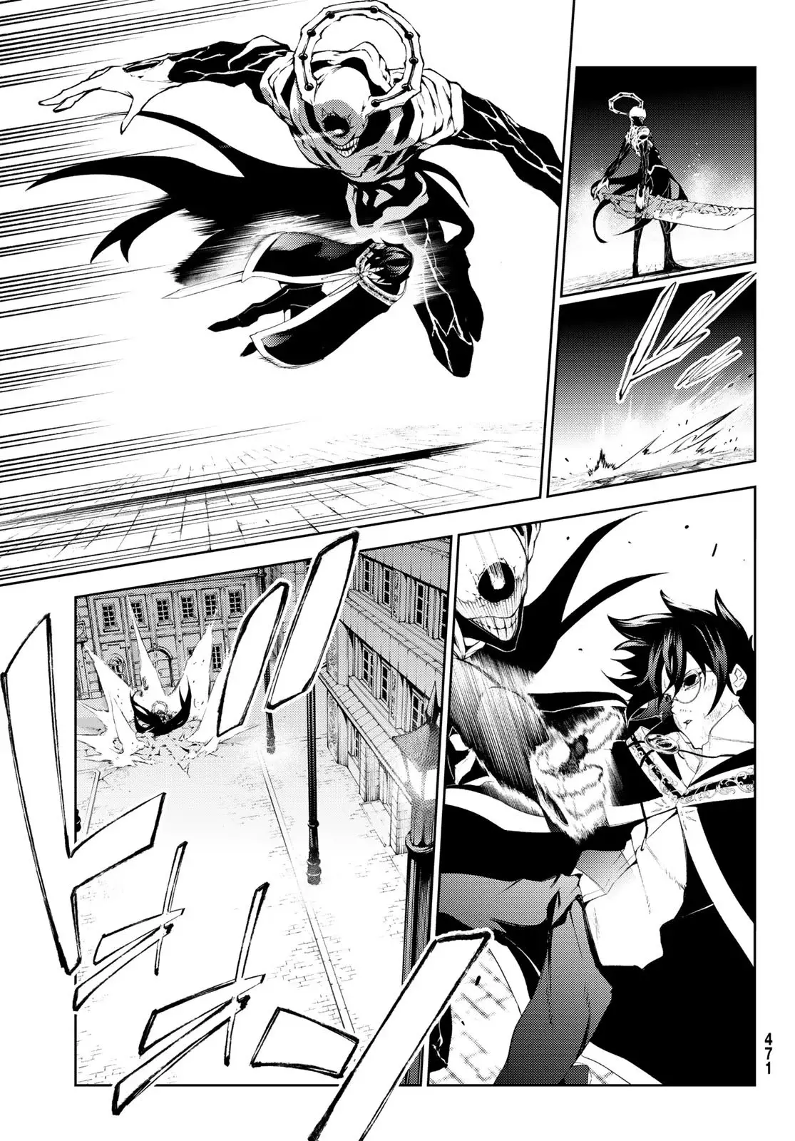 Read Tsue to Tsurugi no Wistoria ES Manga Online