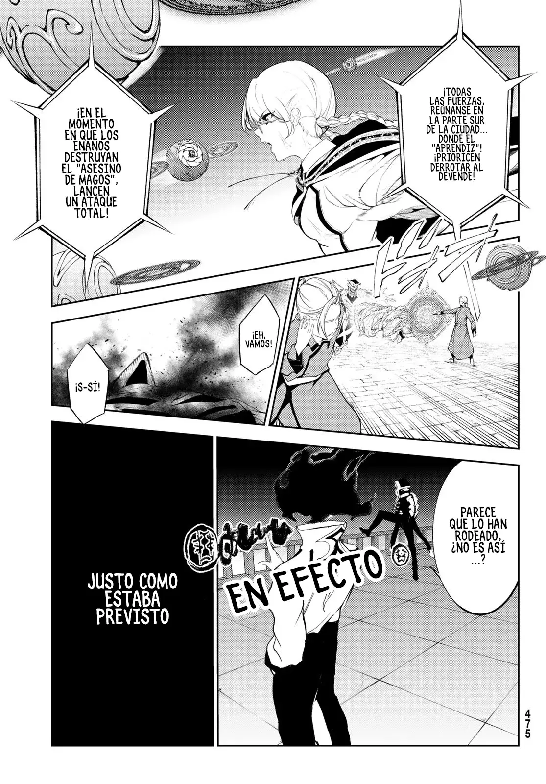 Read Tsue to Tsurugi no Wistoria ES Manga Online