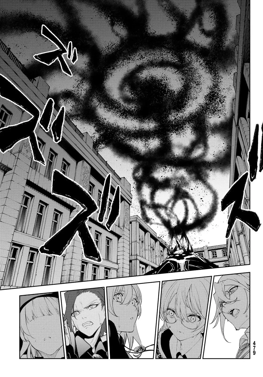 Read Tsue to Tsurugi no Wistoria ES Manga Online