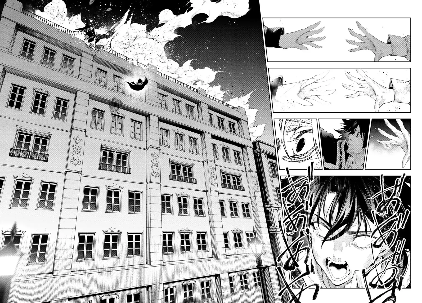Read Tsue to Tsurugi no Wistoria ES Manga Online