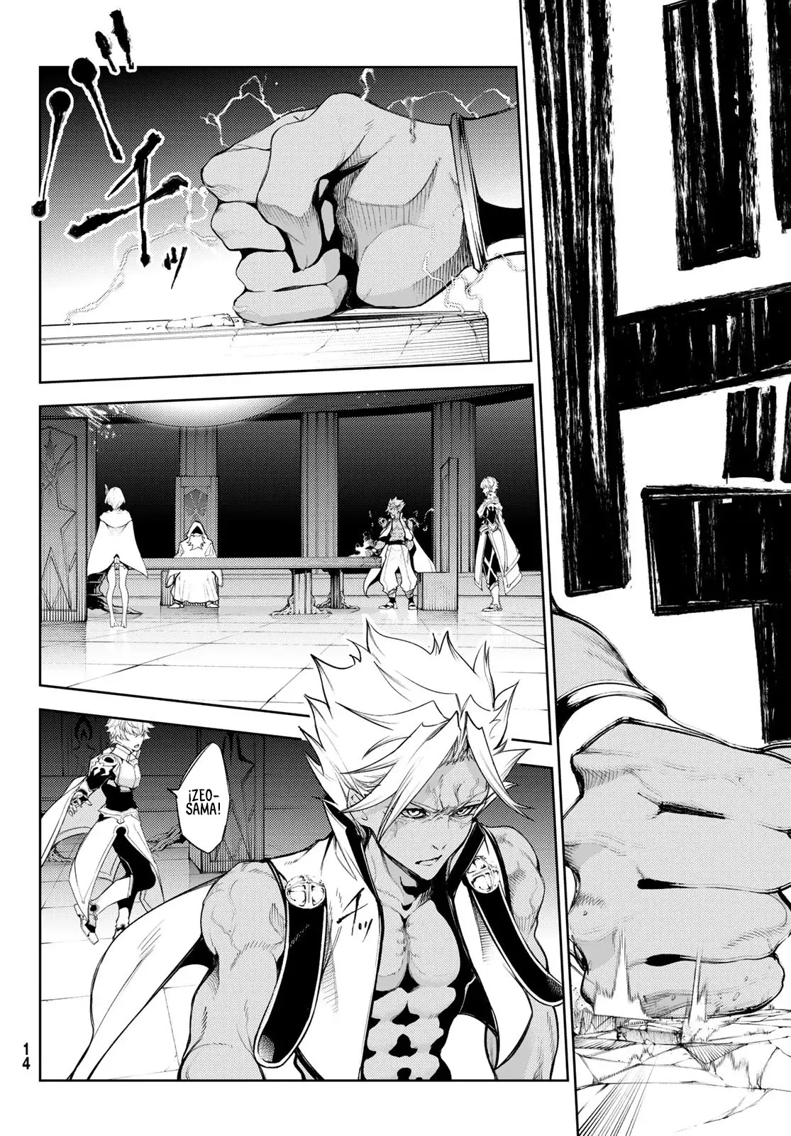 Read Tsue to Tsurugi no Wistoria ES Manga Online