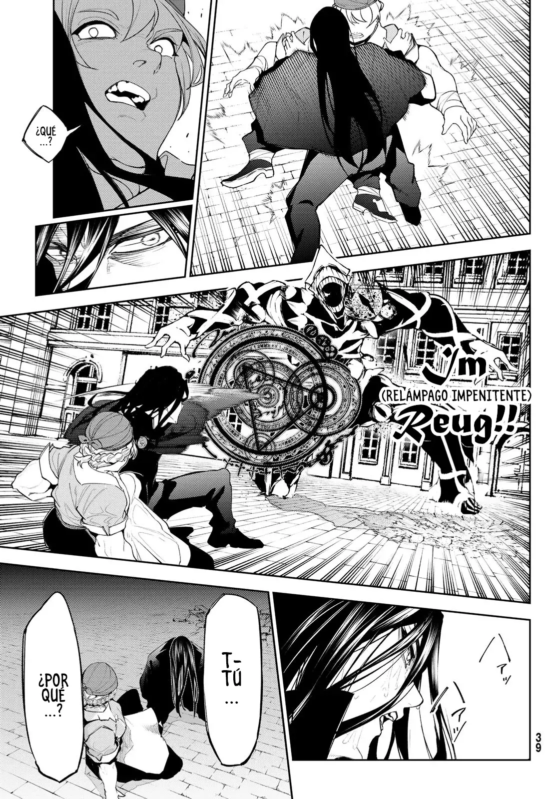 Read Tsue to Tsurugi no Wistoria ES Manga Online