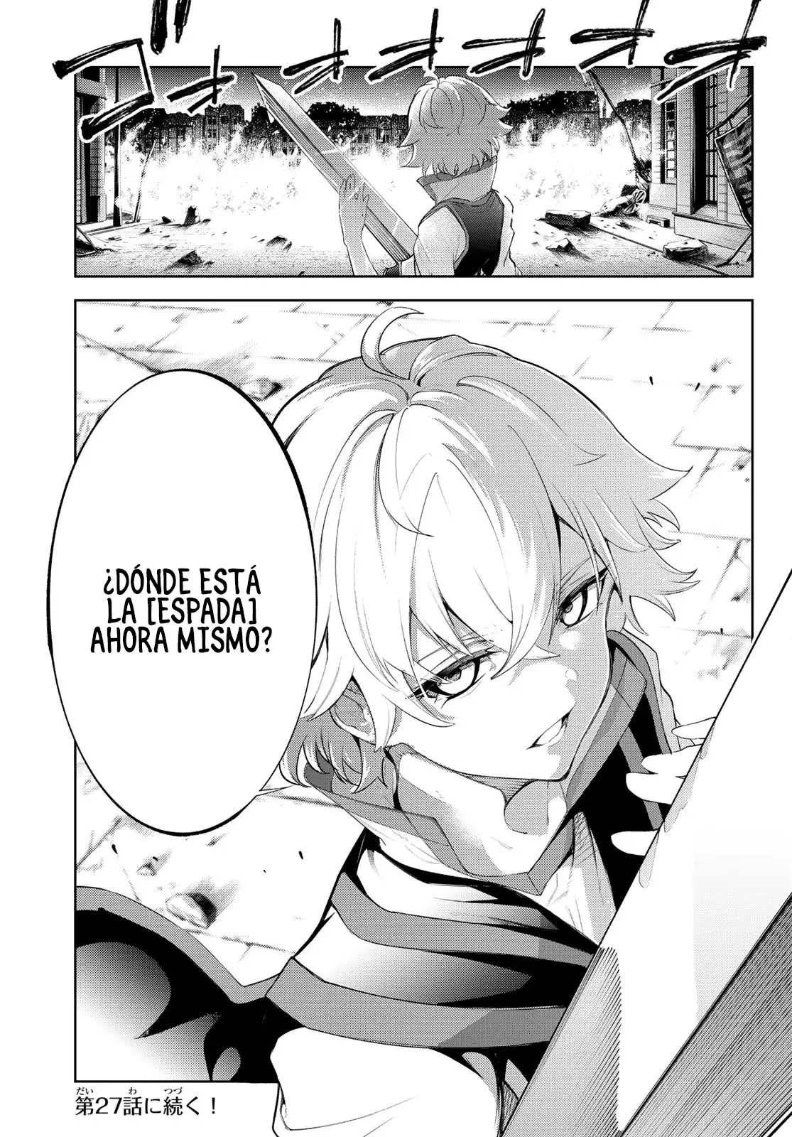 Read Tsue to Tsurugi no Wistoria ES Manga Online