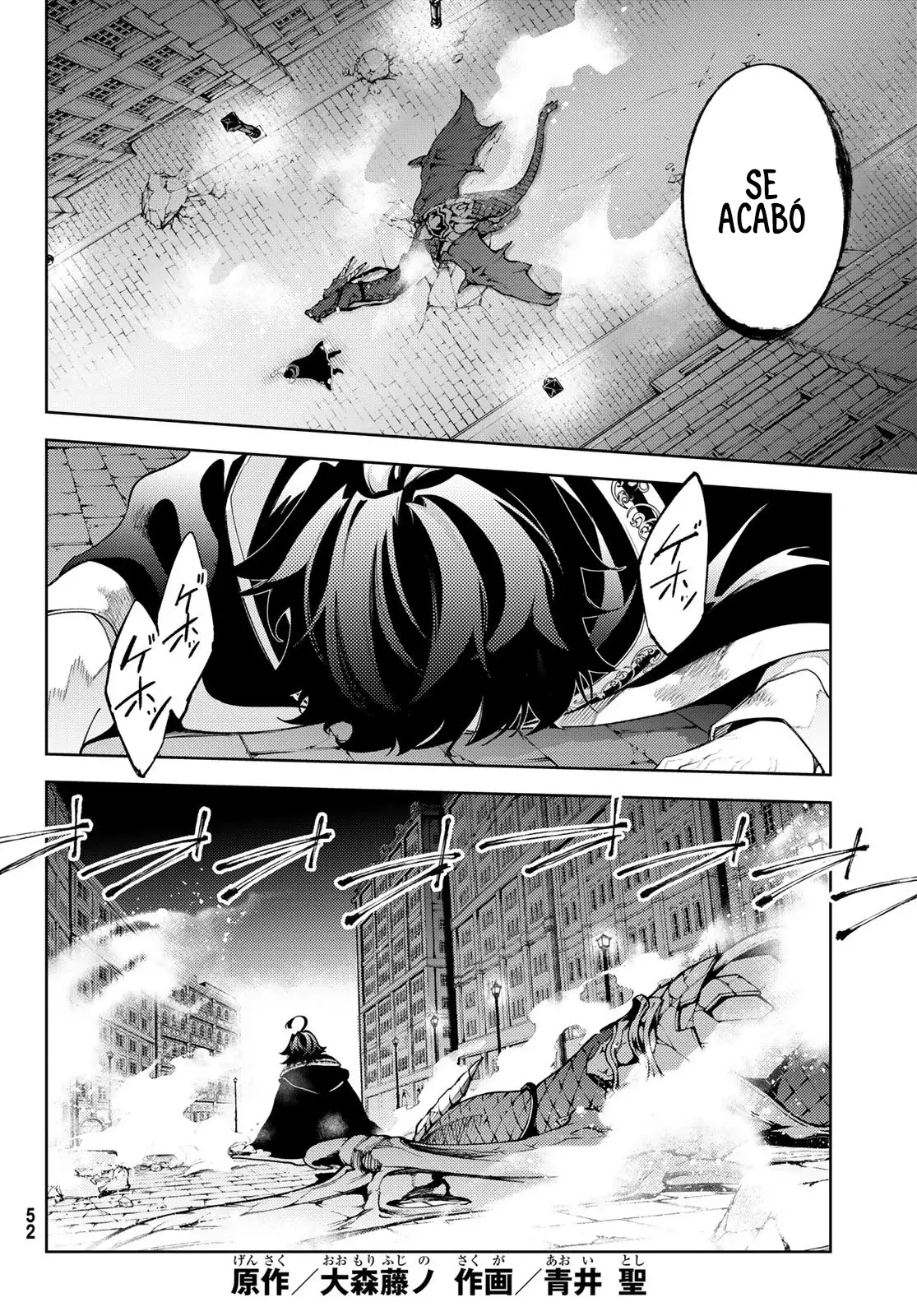 Read Tsue to Tsurugi no Wistoria ES Manga Online