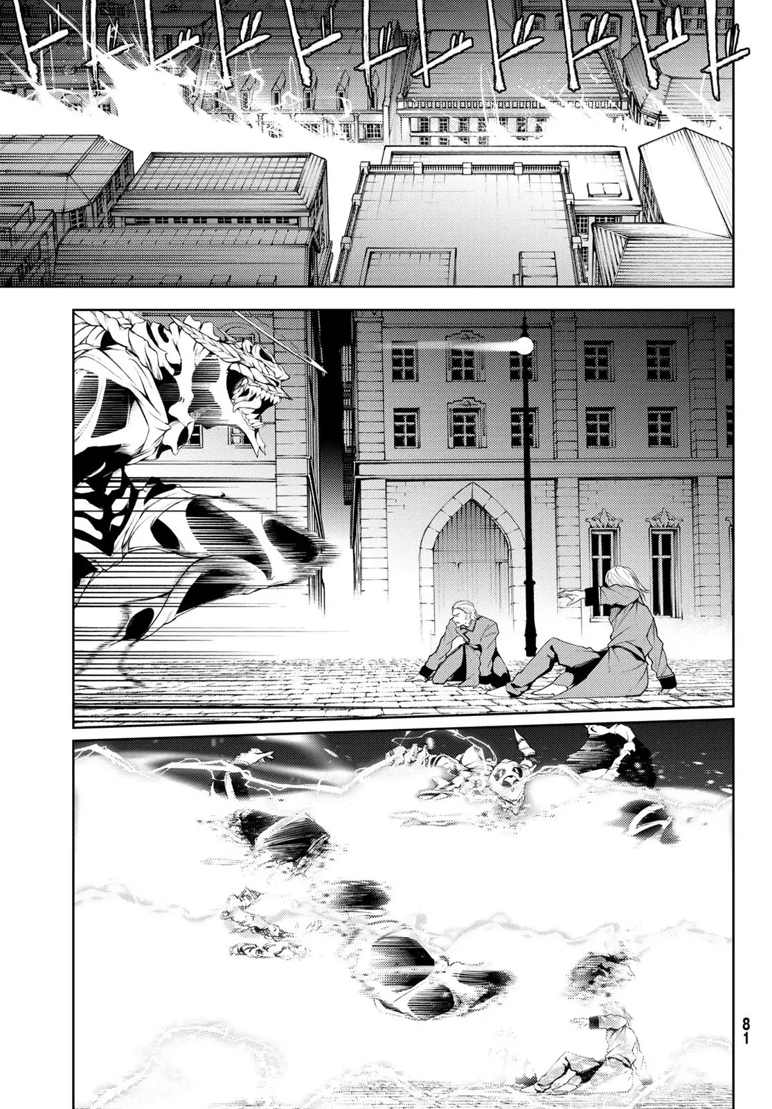 Read Tsue to Tsurugi no Wistoria ES Manga Online