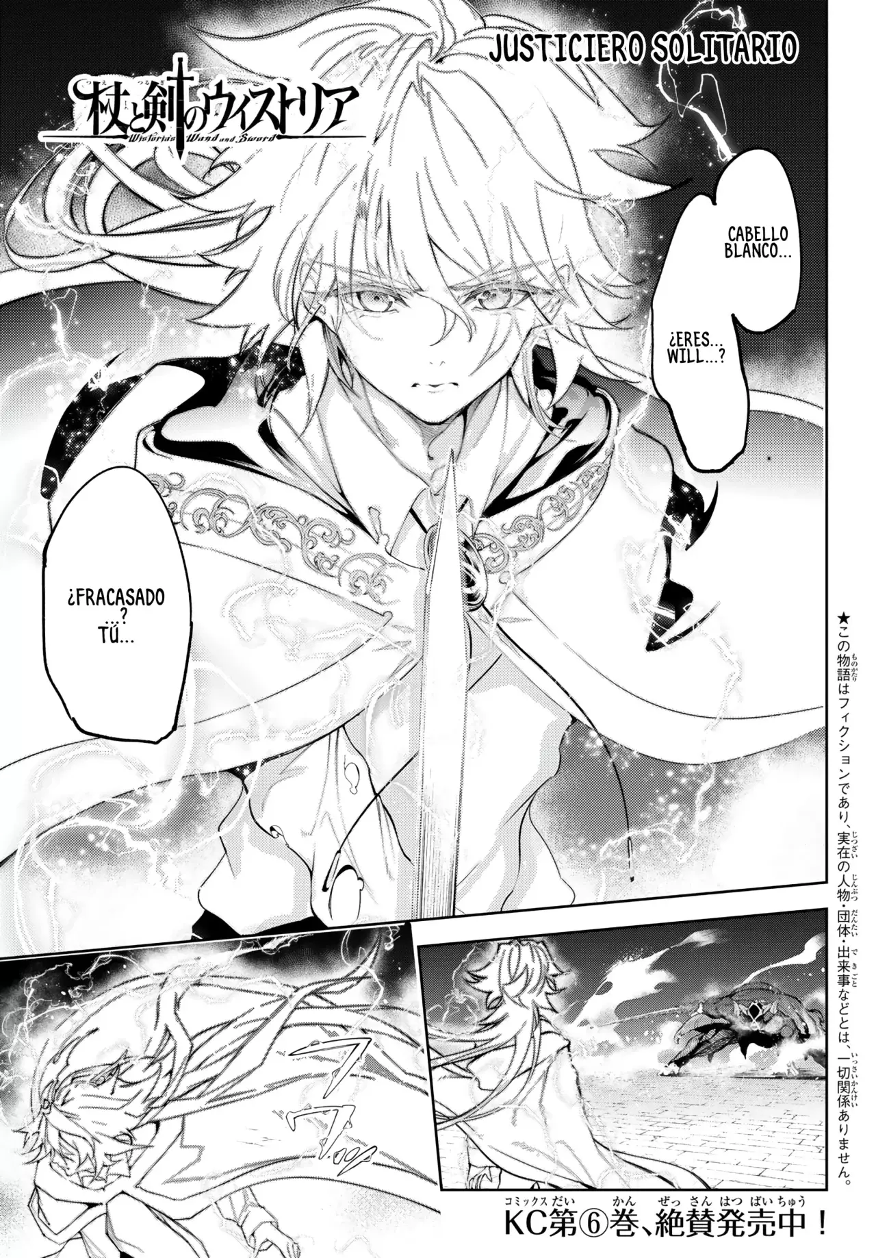 Read Tsue to Tsurugi no Wistoria ES Manga Online
