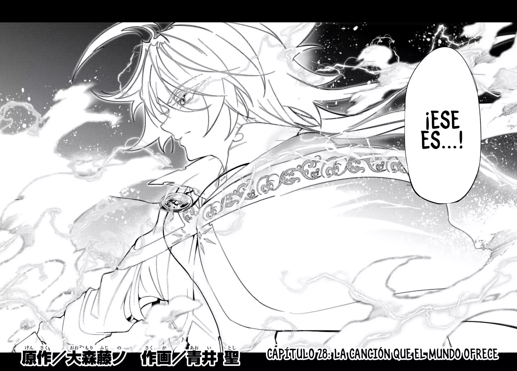 Read Tsue to Tsurugi no Wistoria ES Manga Online