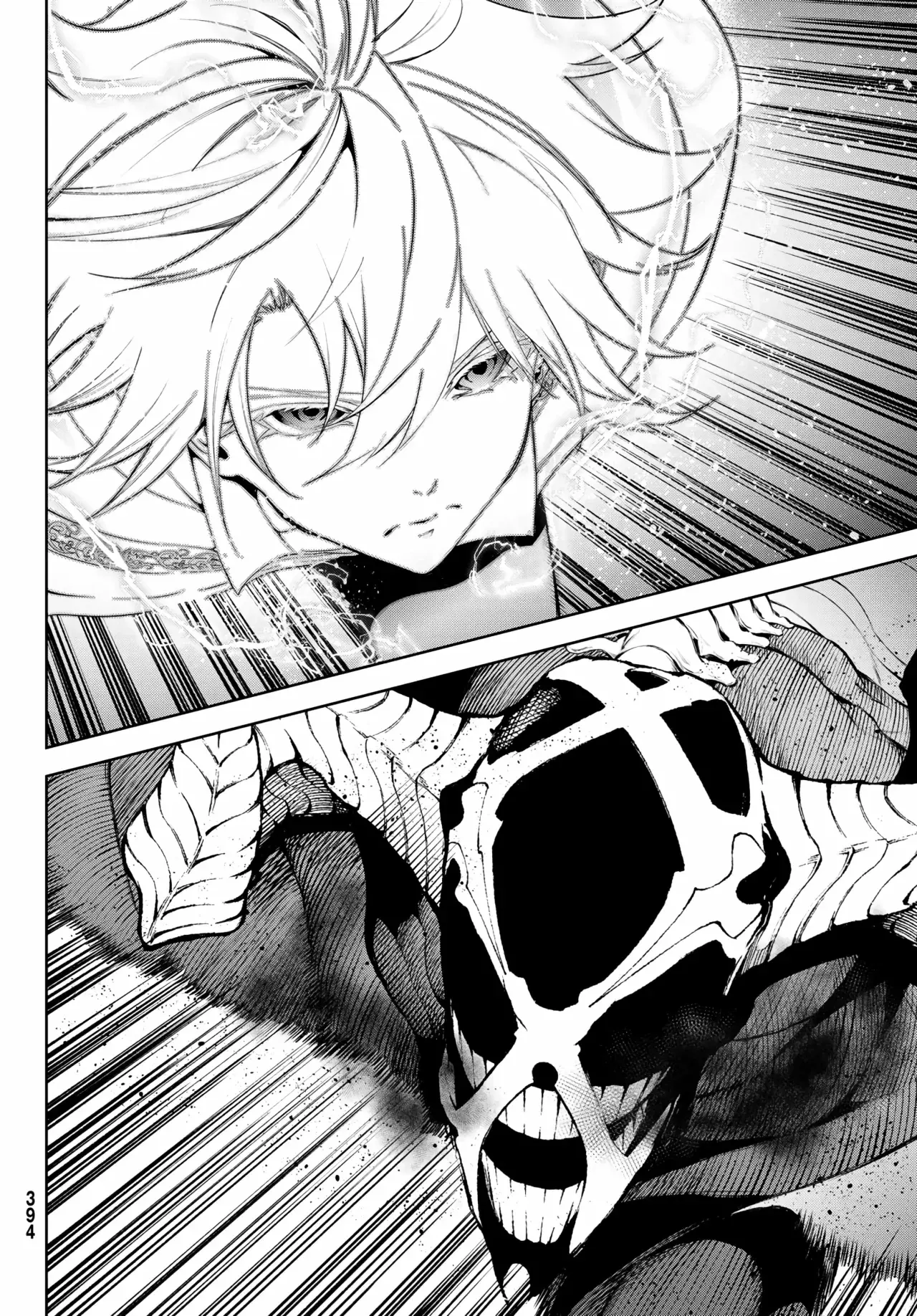 Read Tsue to Tsurugi no Wistoria ES Manga Online
