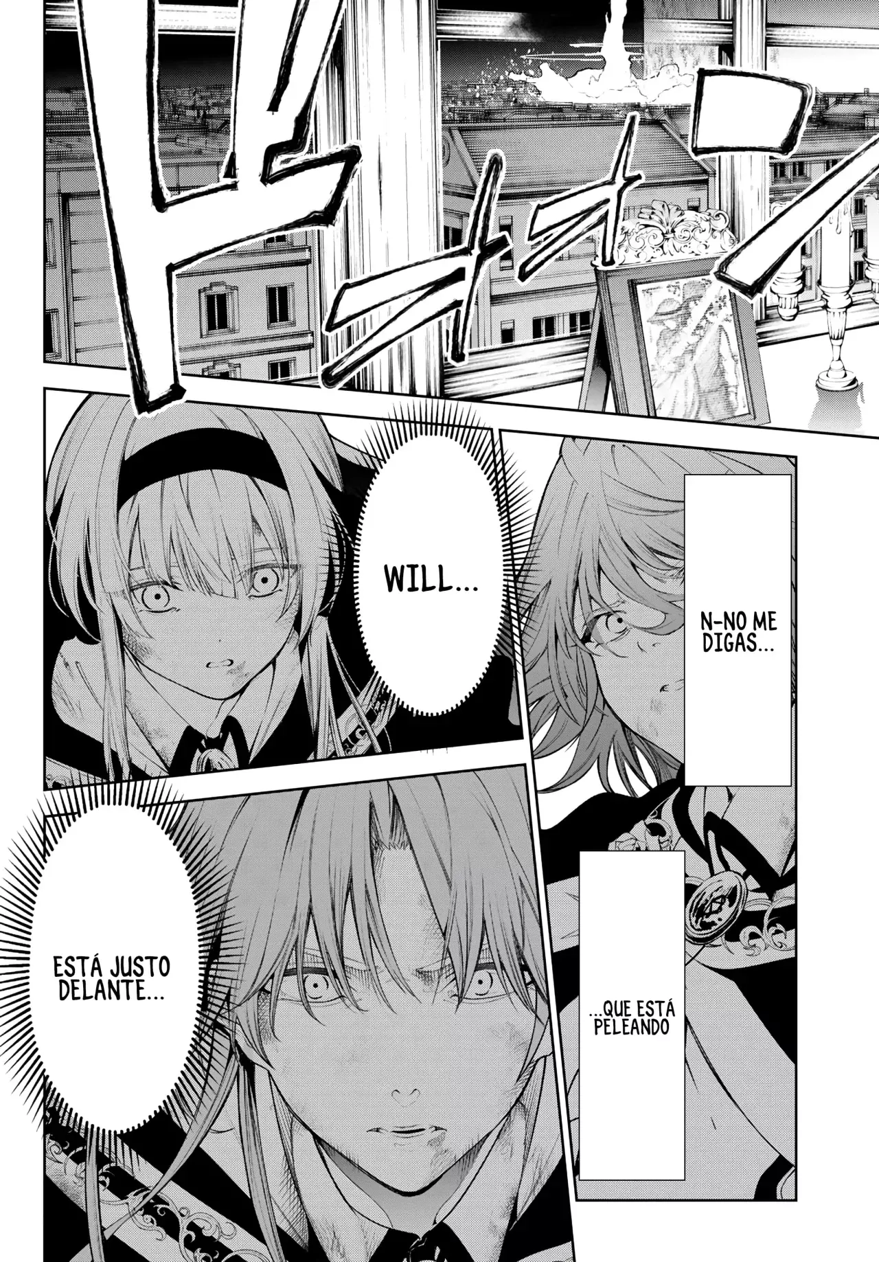 Read Tsue to Tsurugi no Wistoria ES Manga Online