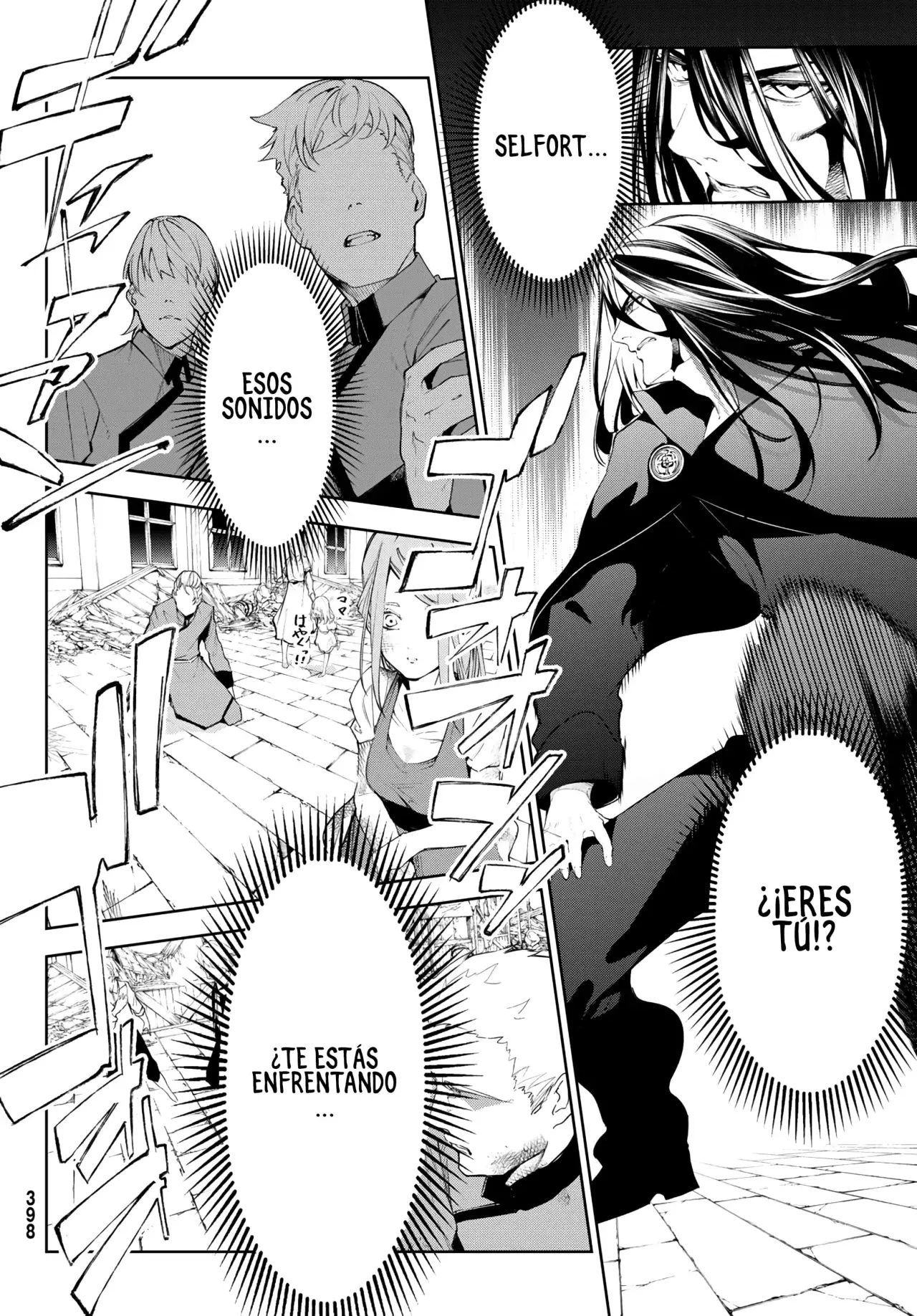 Read Tsue to Tsurugi no Wistoria ES Manga Online