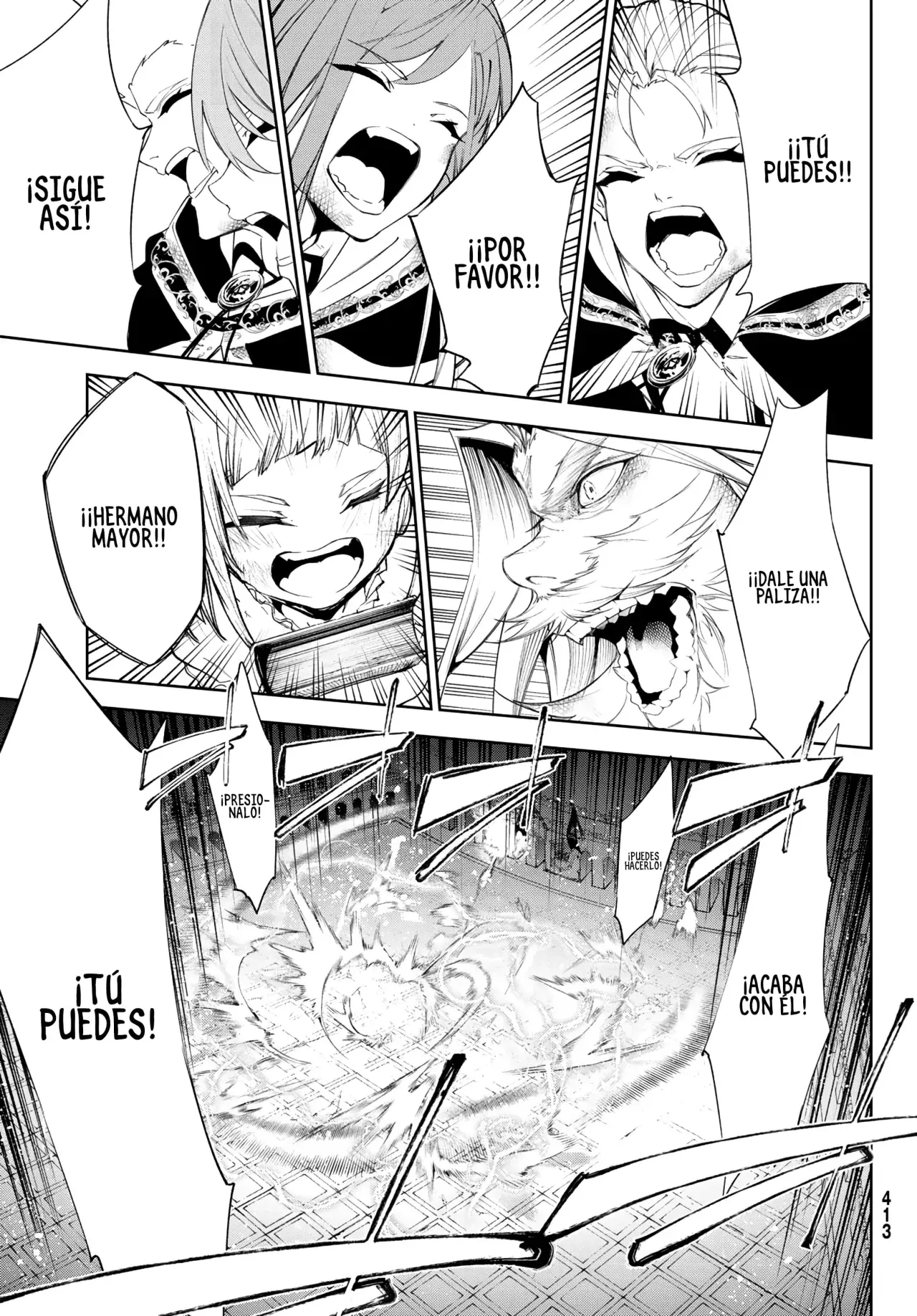 Read Tsue to Tsurugi no Wistoria ES Manga Online