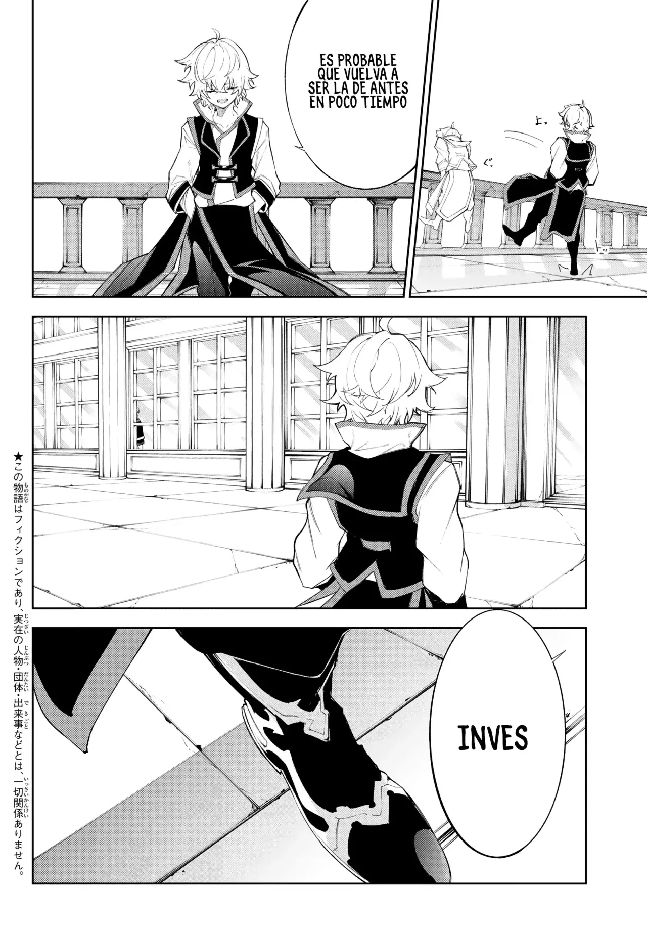 Read Tsue to Tsurugi no Wistoria ES Manga Online