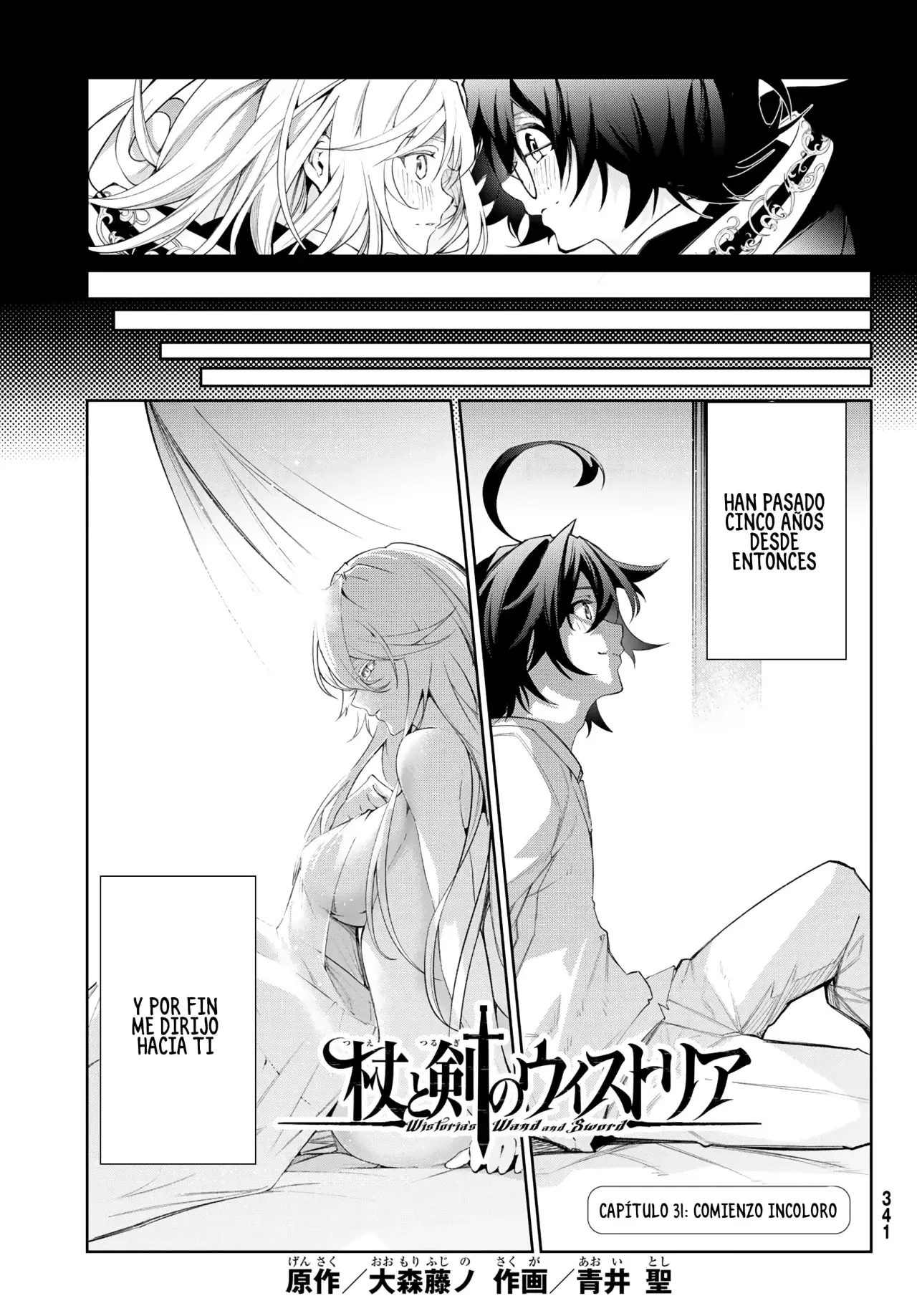 Read Tsue to Tsurugi no Wistoria ES Manga Online