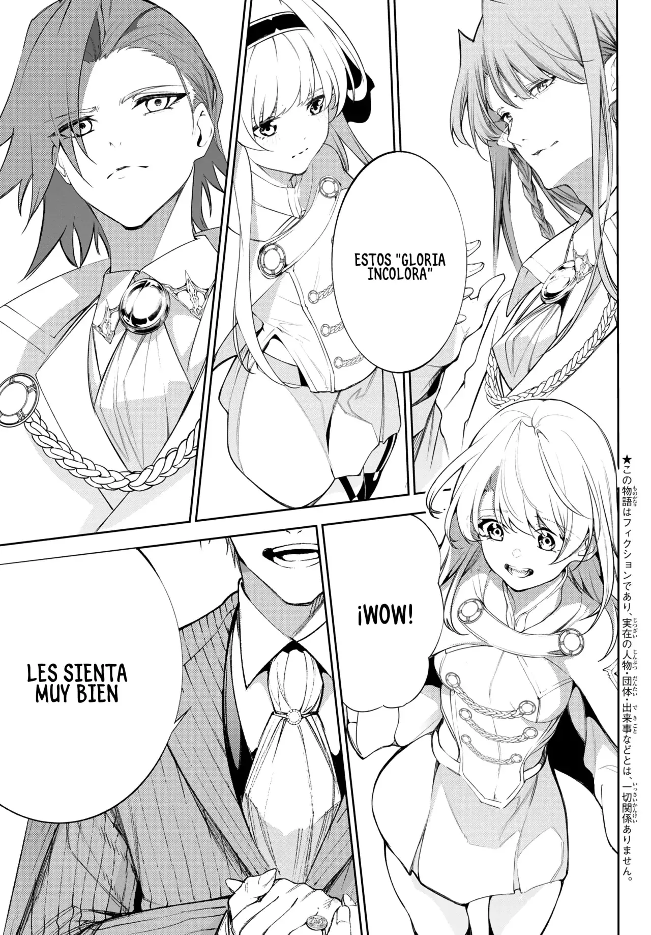 Read Tsue to Tsurugi no Wistoria ES Manga Online