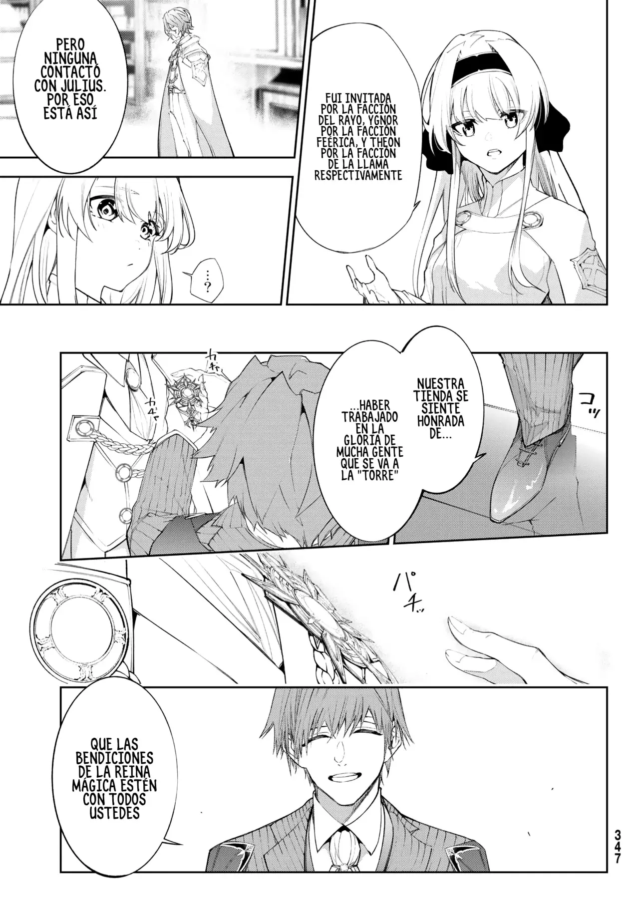 Read Tsue to Tsurugi no Wistoria ES Manga Online