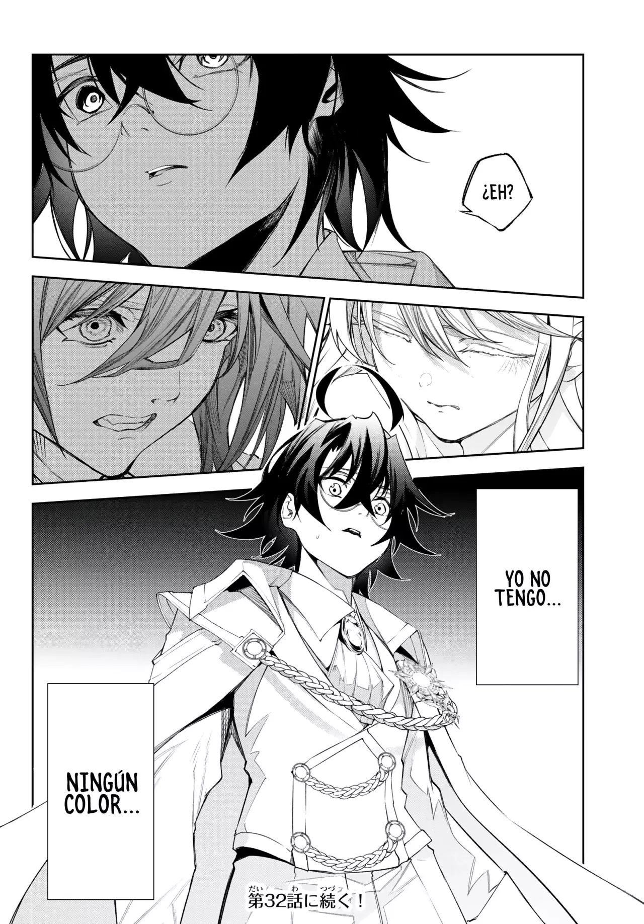 Read Tsue to Tsurugi no Wistoria ES Manga Online