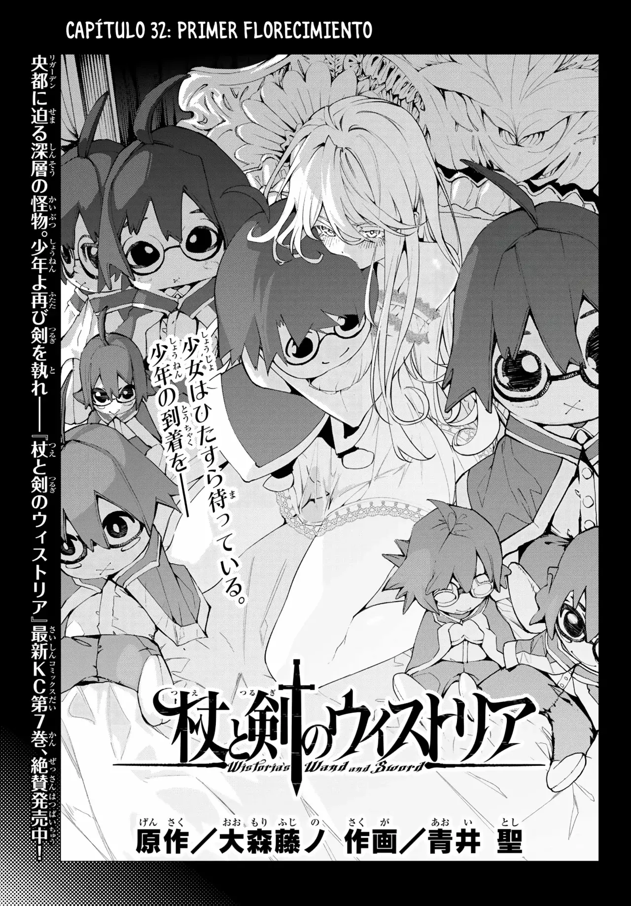 Read Tsue to Tsurugi no Wistoria ES Manga Online