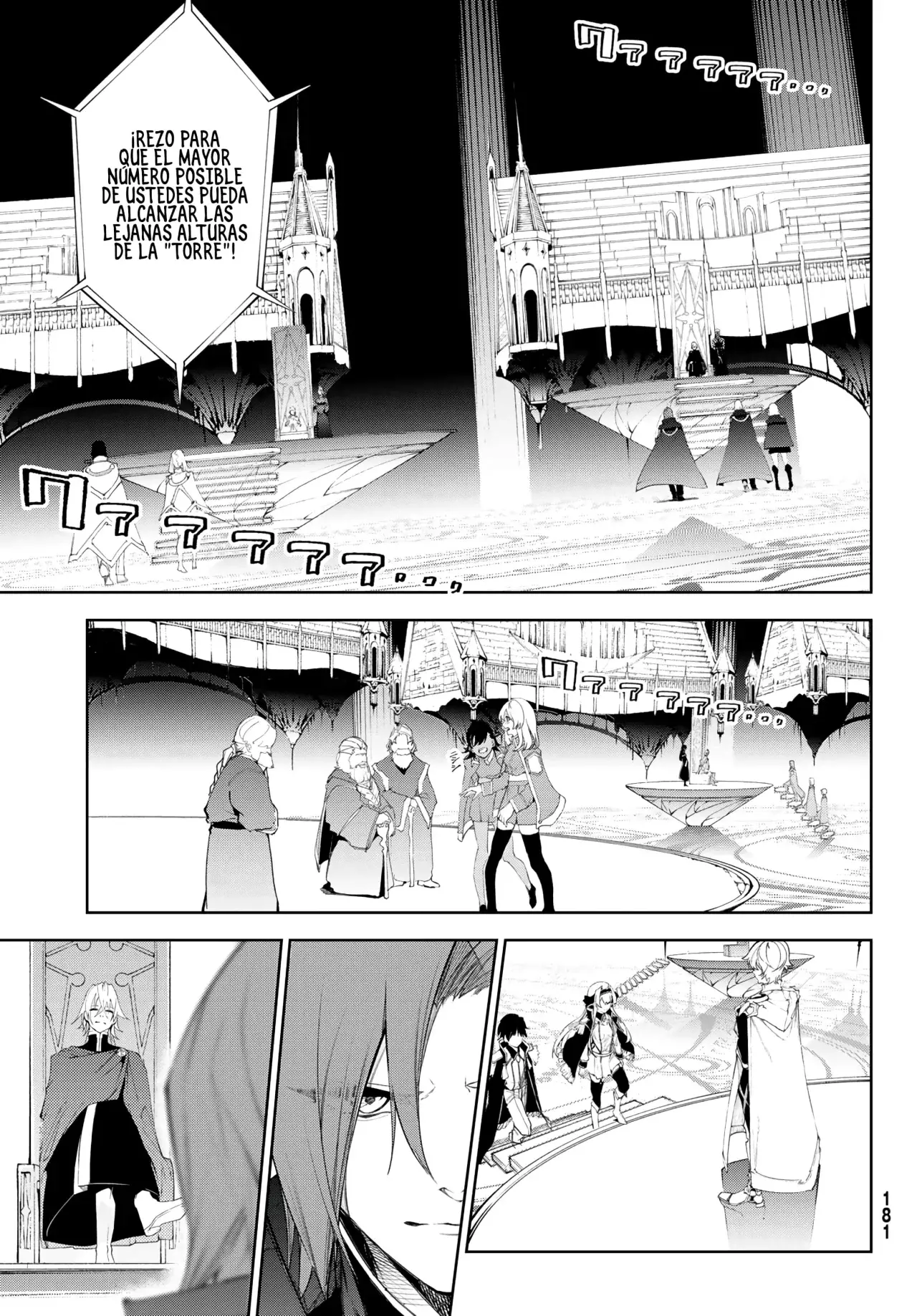 Read Tsue to Tsurugi no Wistoria ES Manga Online
