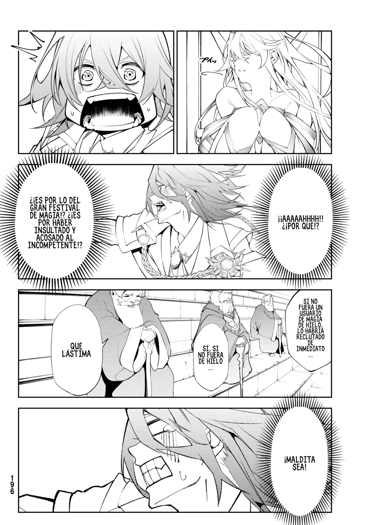 Read Tsue to Tsurugi no Wistoria ES Manga Online