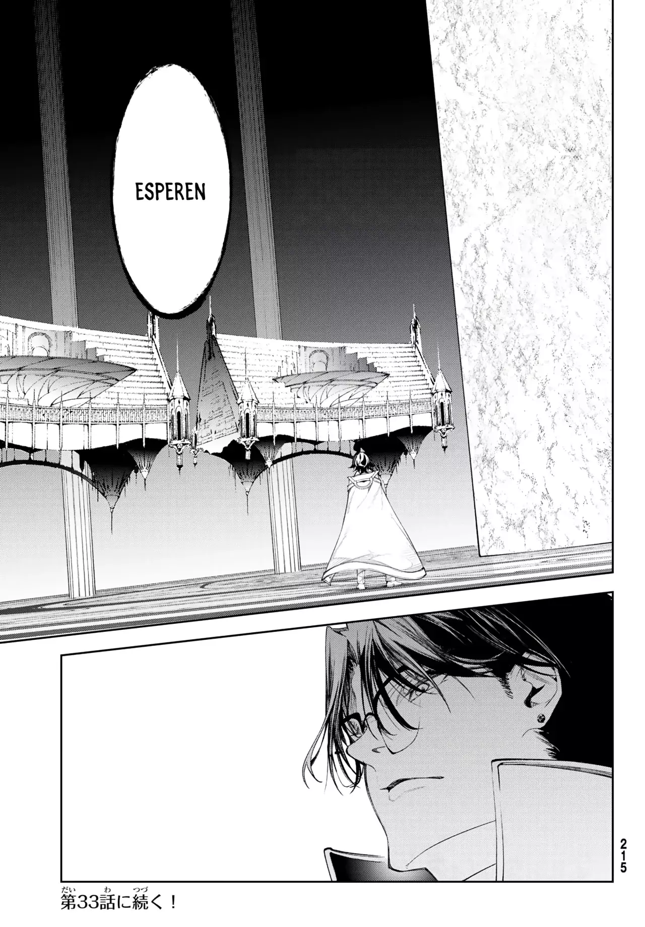 Read Tsue to Tsurugi no Wistoria ES Manga Online