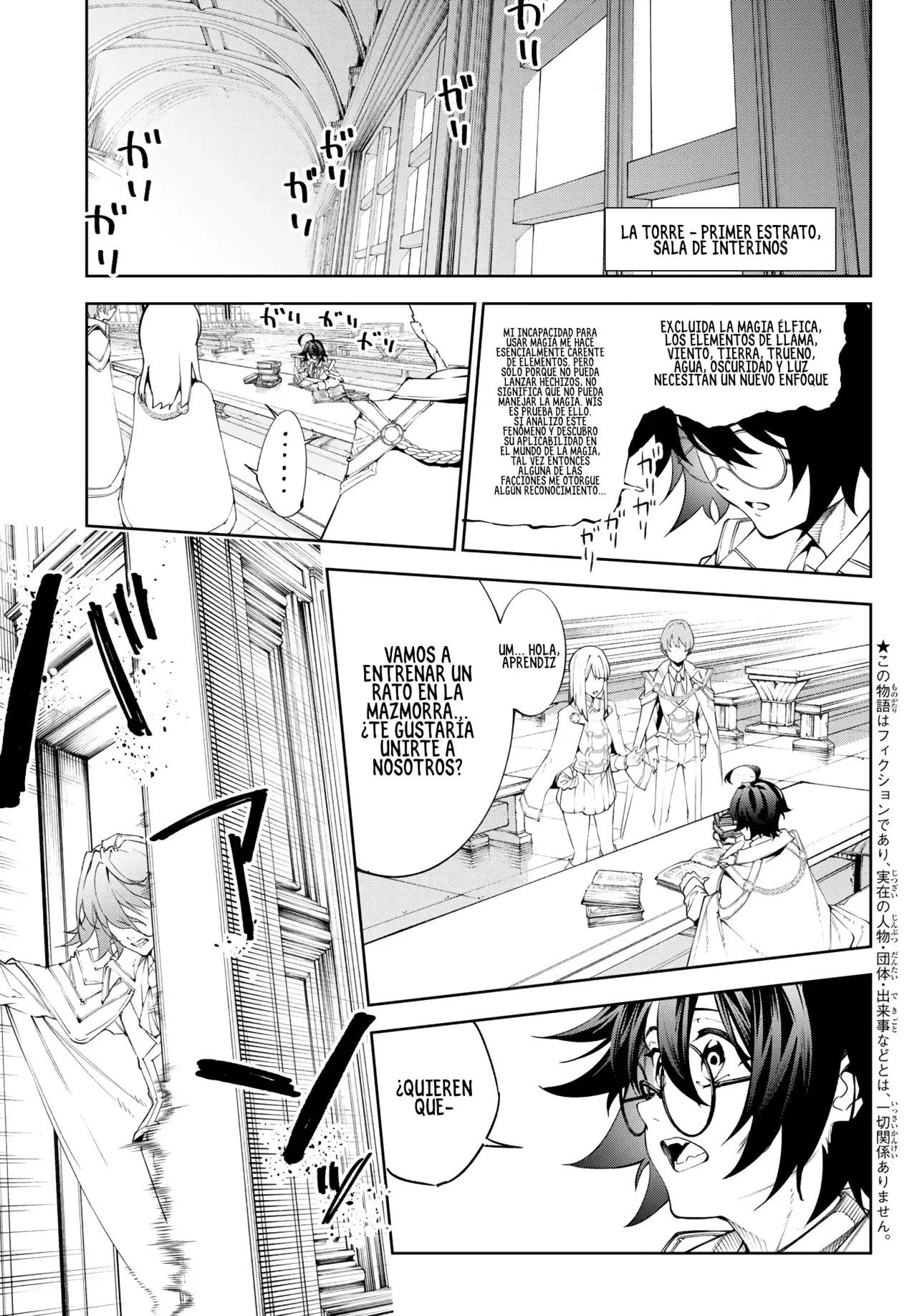 Read Tsue to Tsurugi no Wistoria ES Manga Online