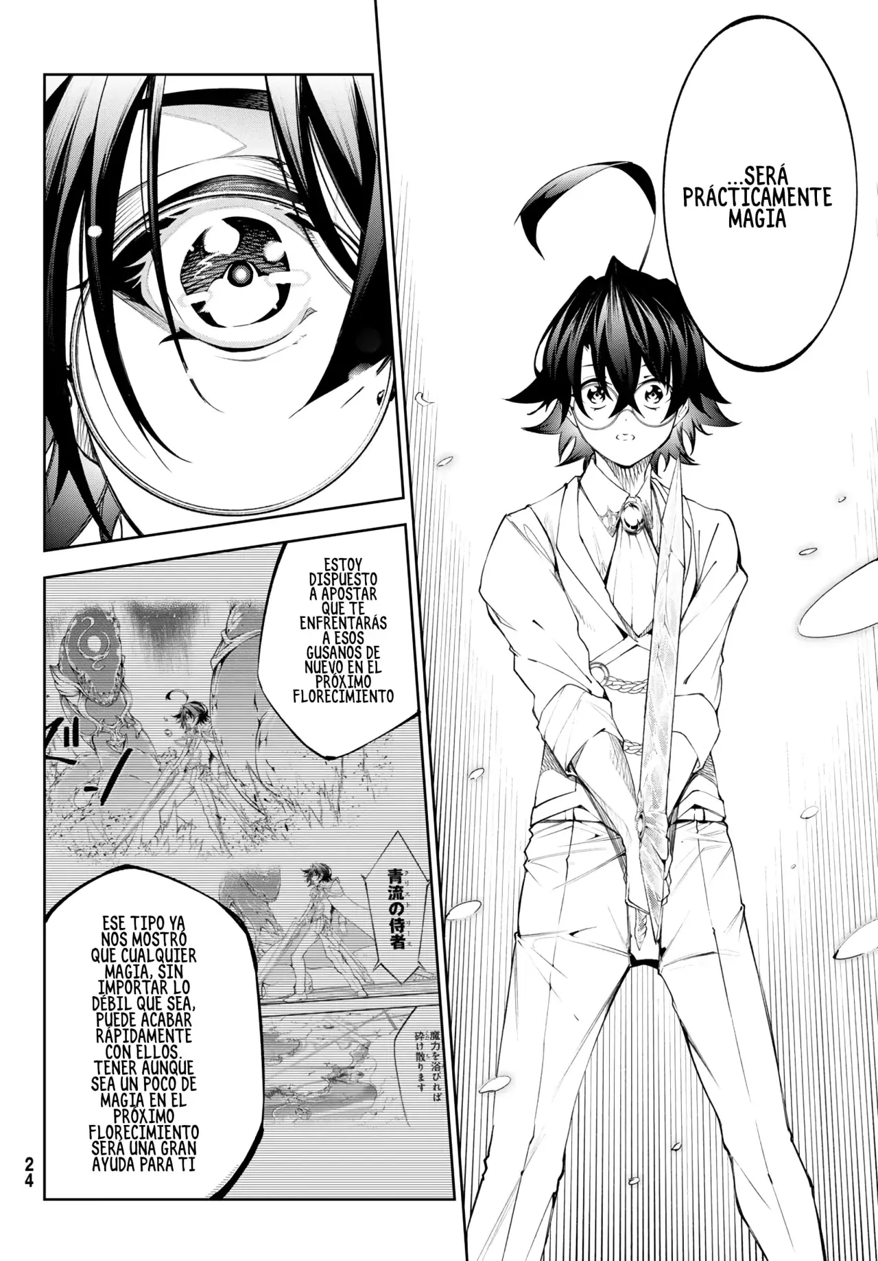 Read Tsue to Tsurugi no Wistoria ES Manga Online