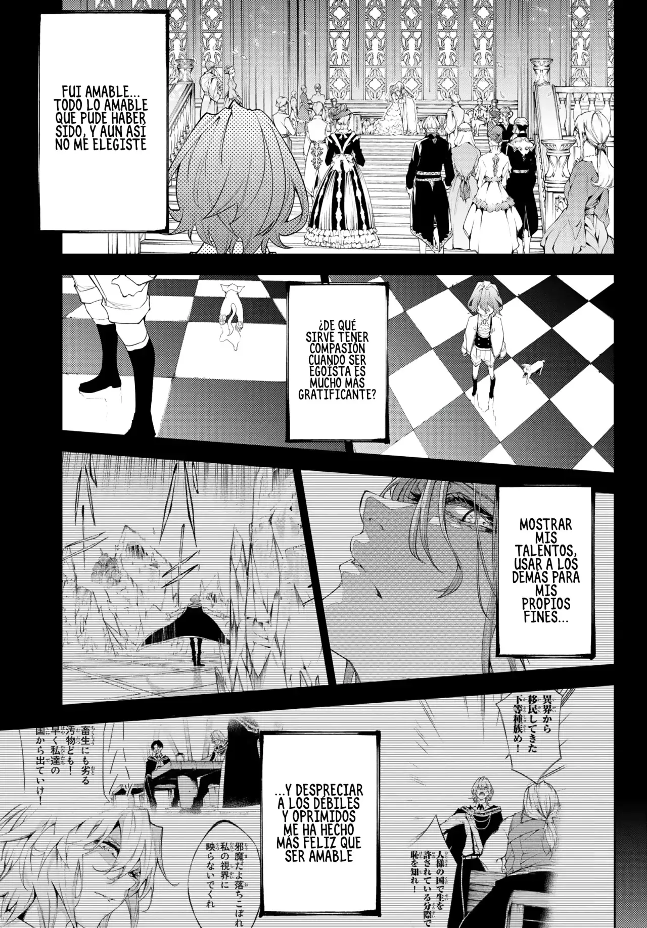 Read Tsue to Tsurugi no Wistoria ES Manga Online
