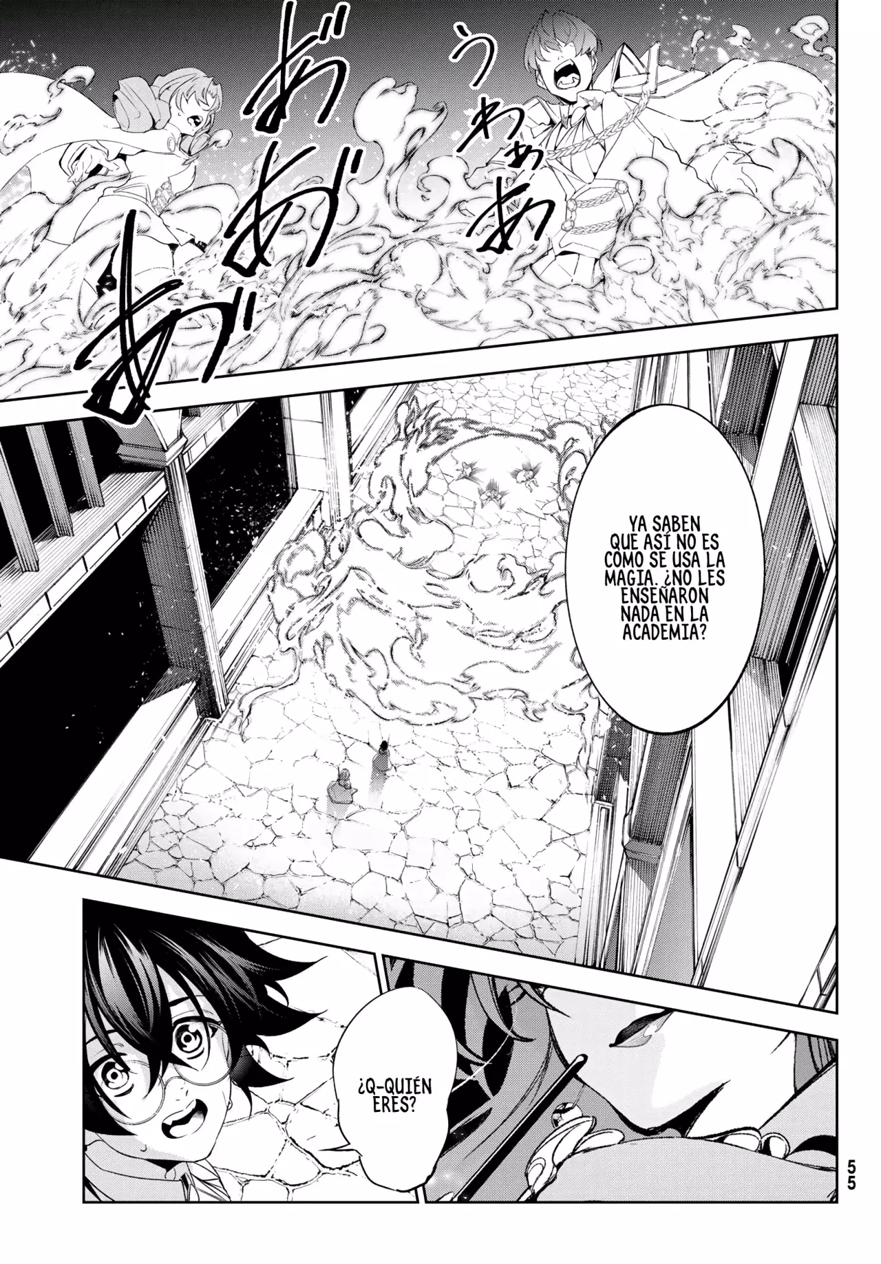 Read Tsue to Tsurugi no Wistoria ES Manga Online
