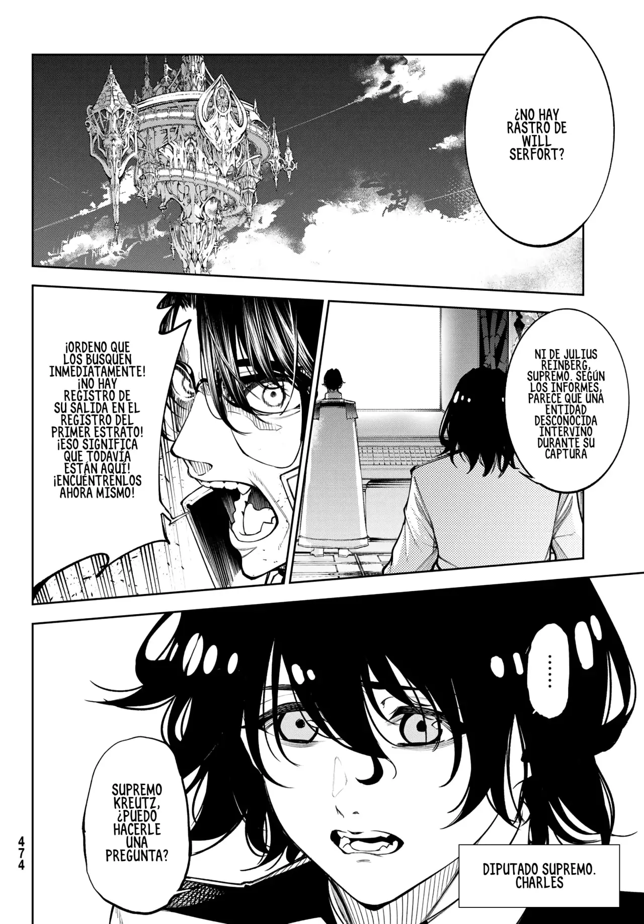 Read Tsue to Tsurugi no Wistoria ES Manga Online