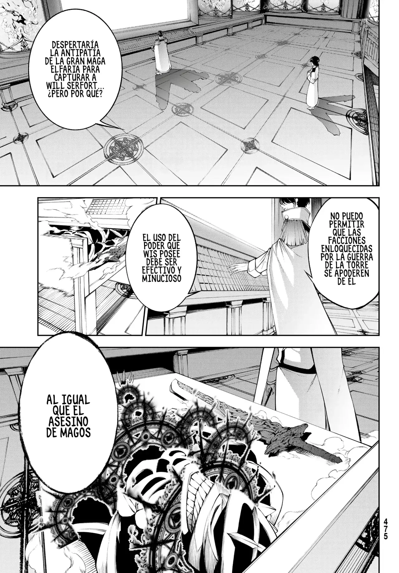 Read Tsue to Tsurugi no Wistoria ES Manga Online