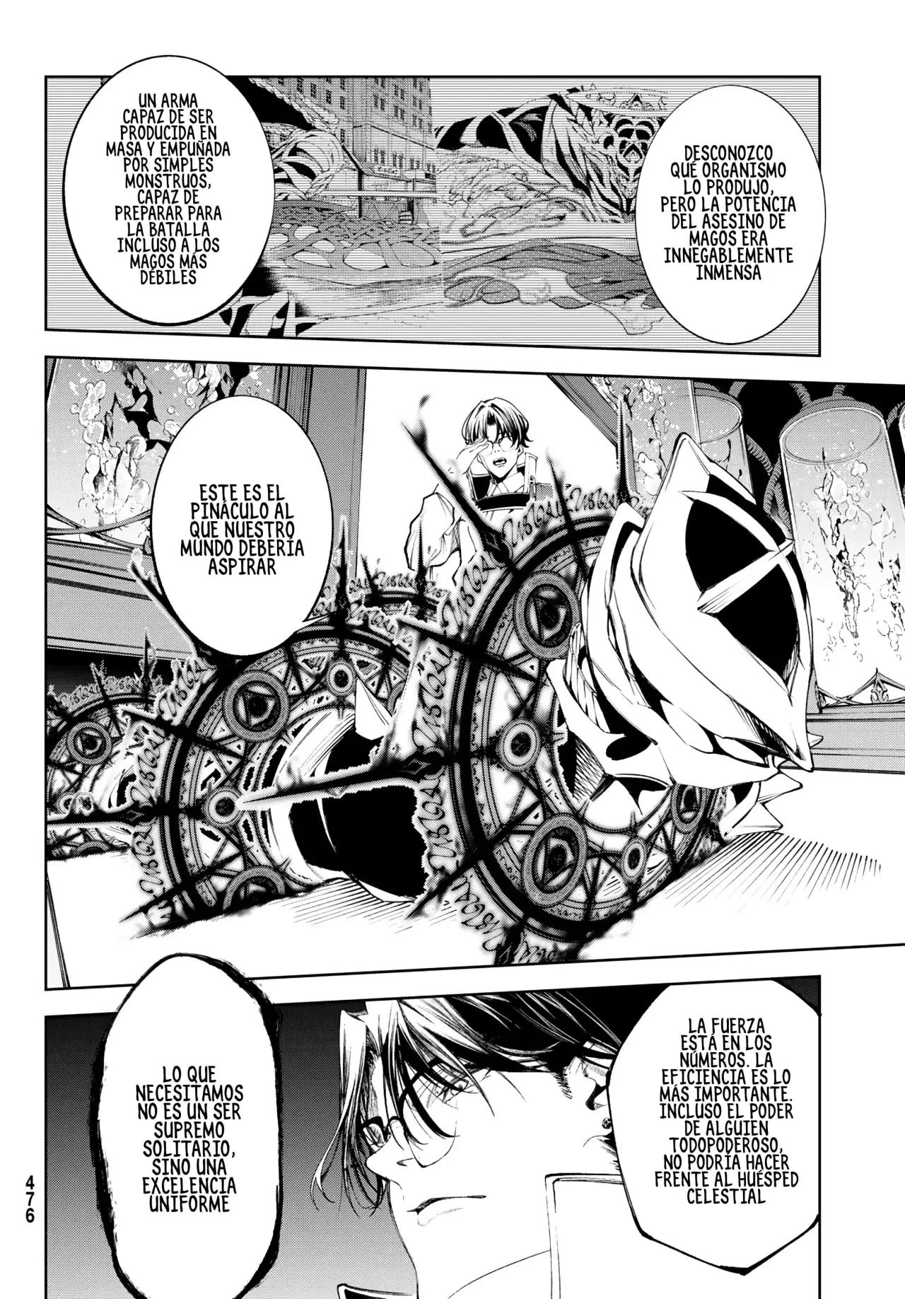 Read Tsue to Tsurugi no Wistoria ES Manga Online