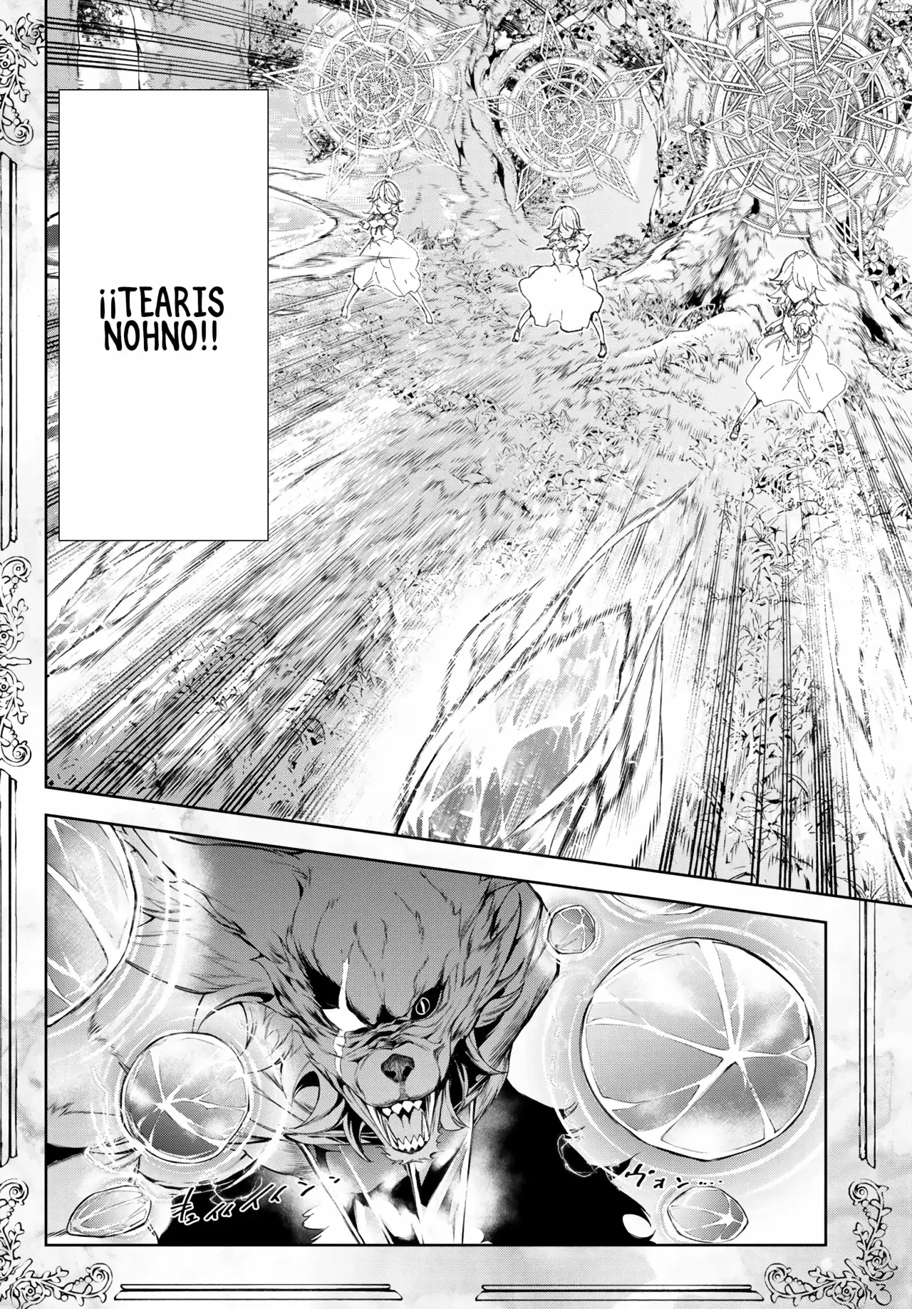 Read Tsue to Tsurugi no Wistoria ES Manga Online