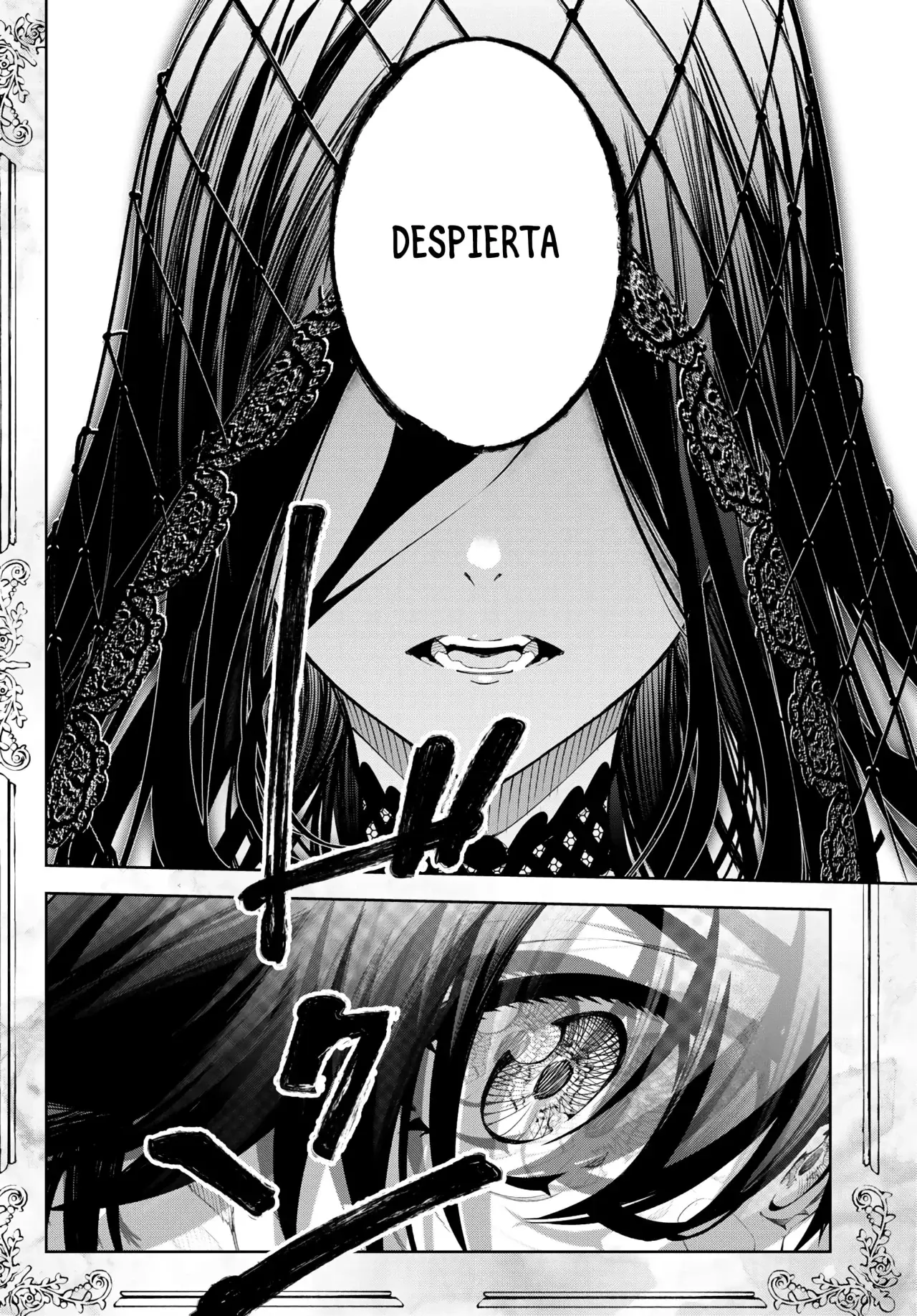 Read Tsue to Tsurugi no Wistoria ES Manga Online