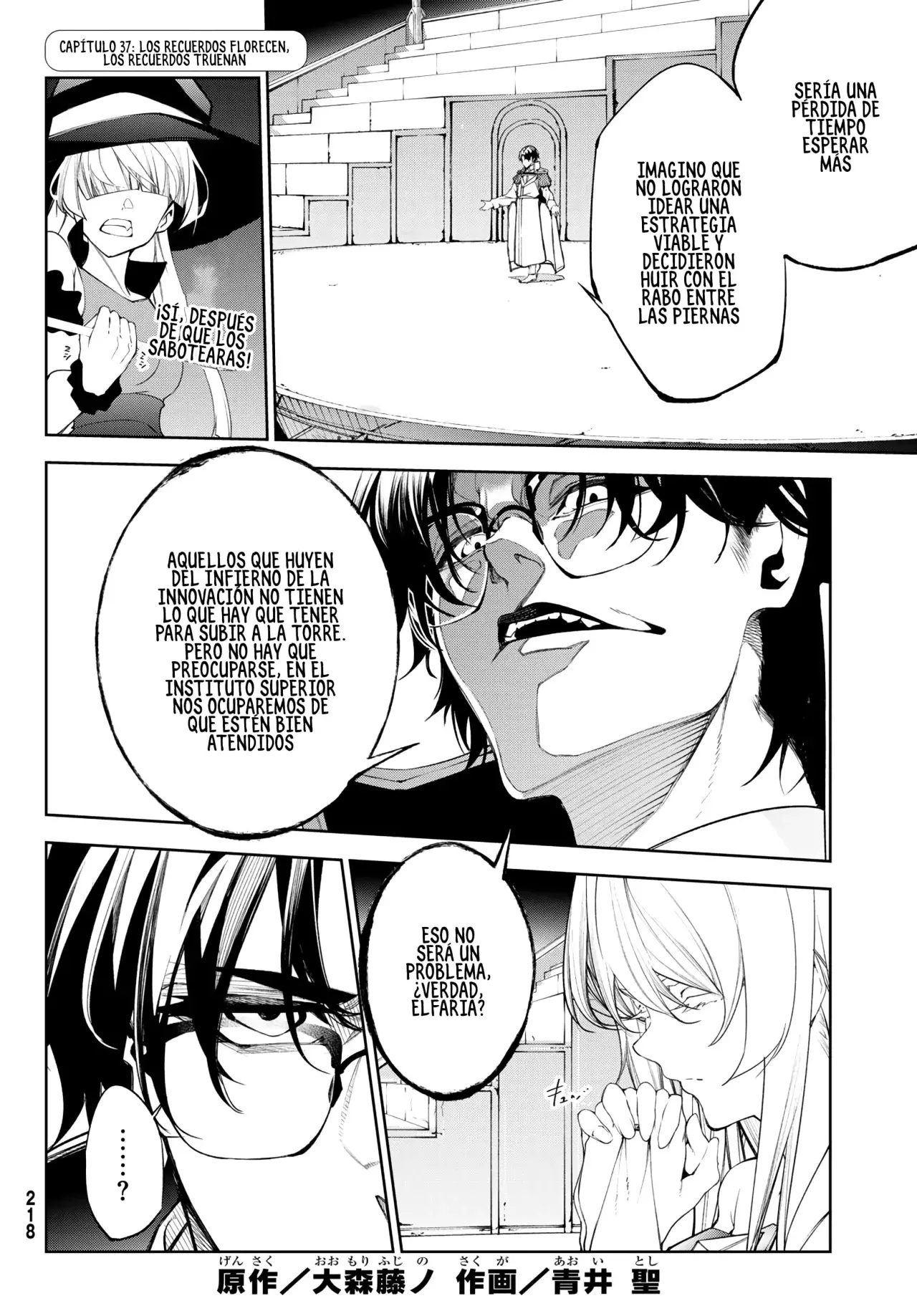 Read Tsue to Tsurugi no Wistoria ES Manga Online