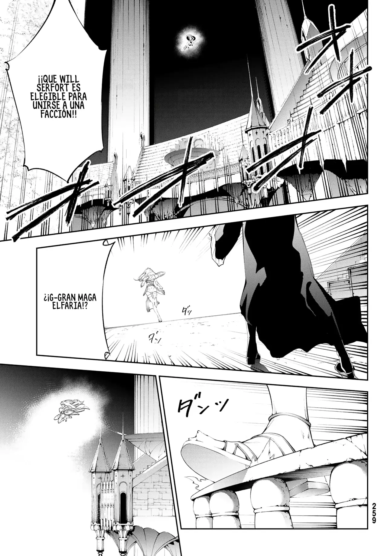 Read Tsue to Tsurugi no Wistoria ES Manga Online